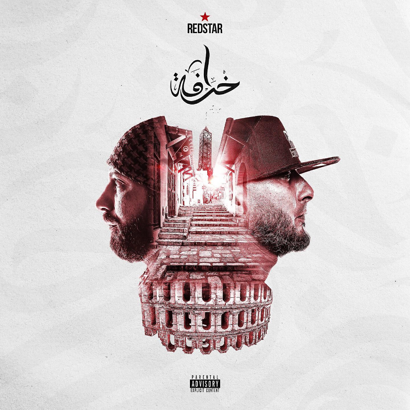 RedStar - Famma Mennou