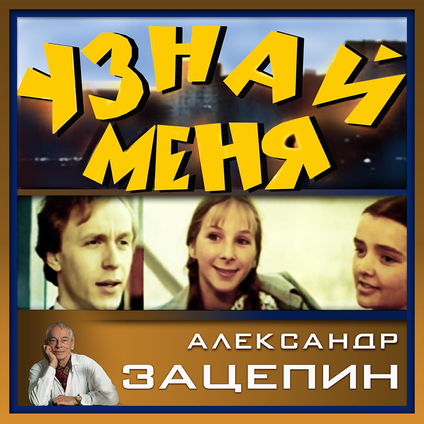 Аракс - Надо спешить