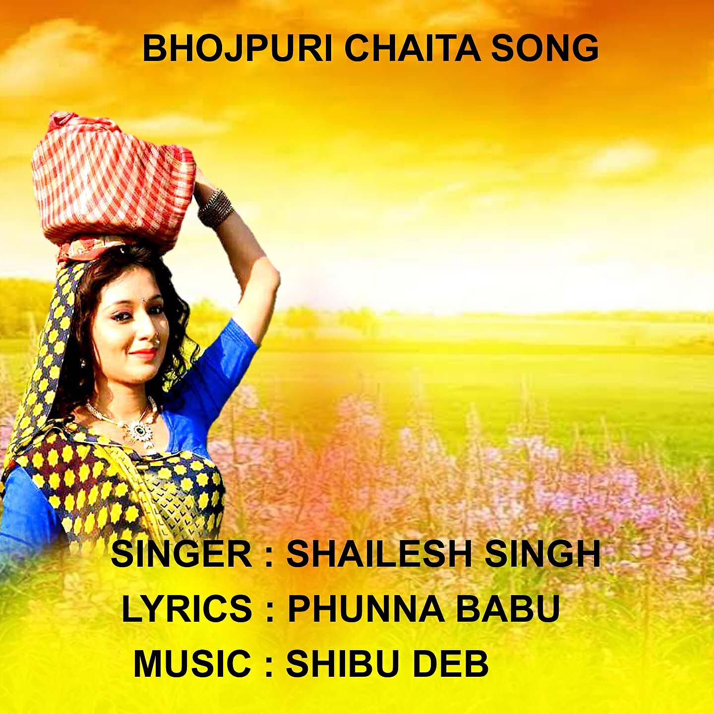 SHAILESH SINGH - Hafte Hafte Leta