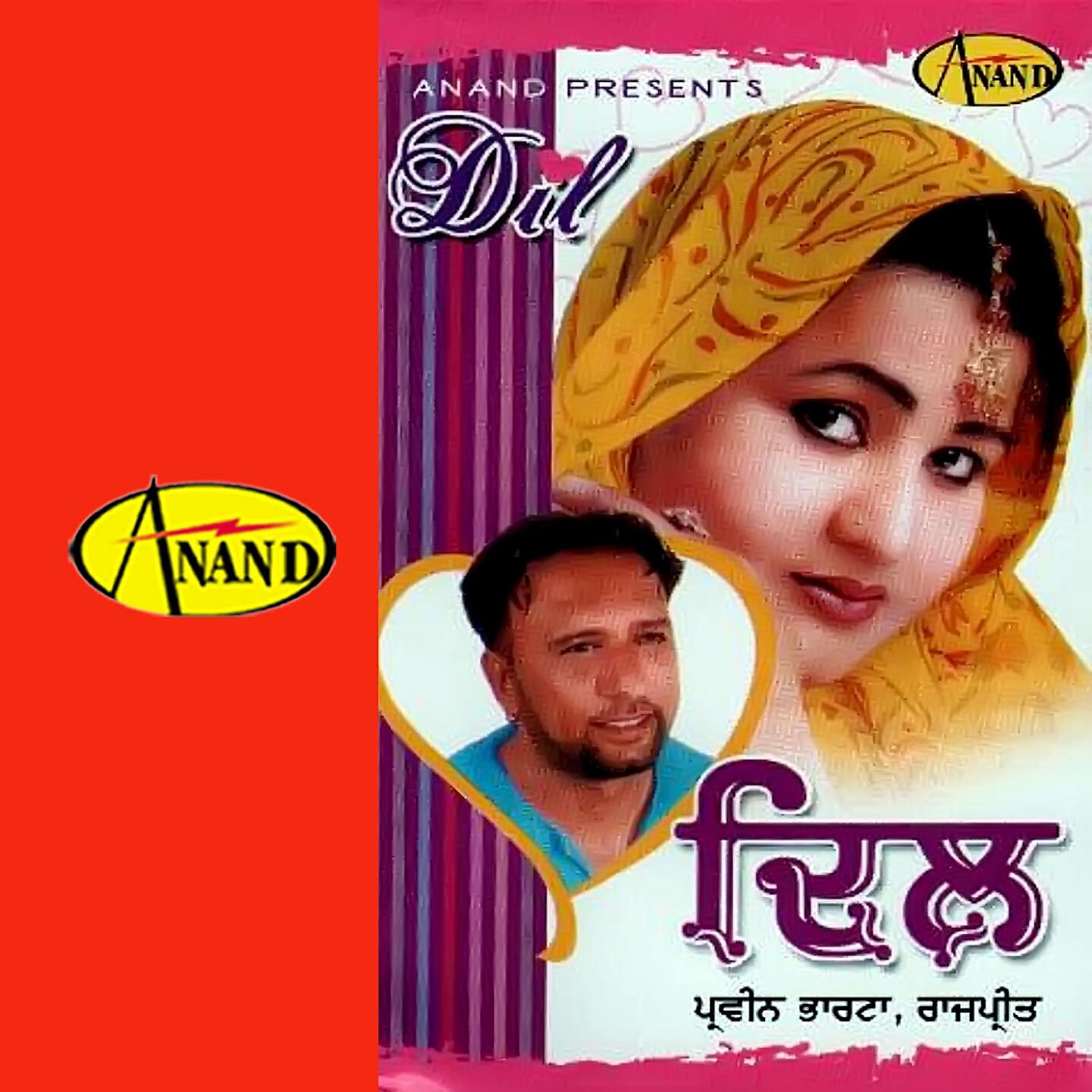 Rajpreet - Mahi