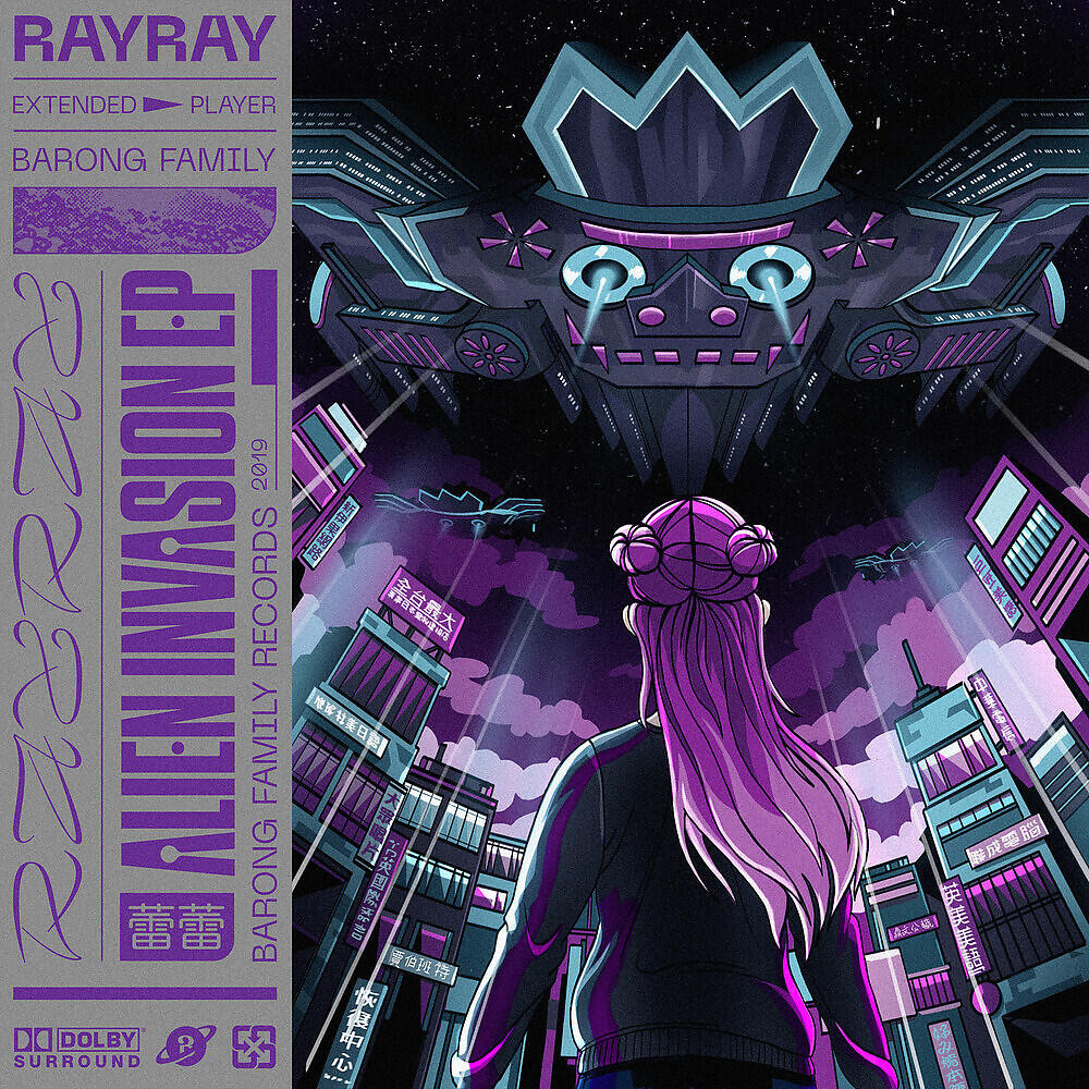 RayRay - Like This