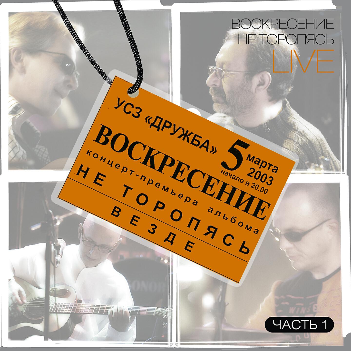 Воскресенье день. Поздравьения с прощён ым воскоесегбем. Прощённое вомкресенип. С праздником входа господня в иерусалим с вербным воскресеньем. Мемы про воскресенье.