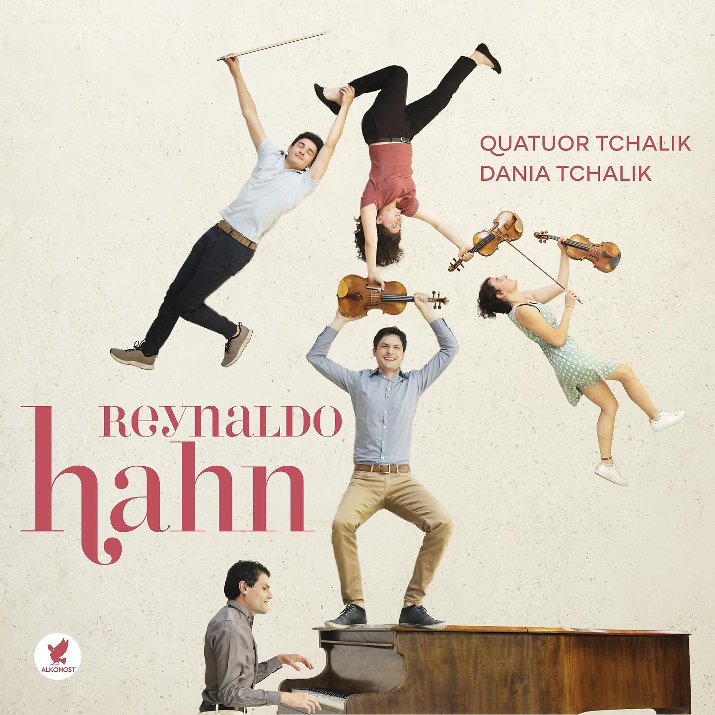 Постер альбома Quintette pour piano et cordes