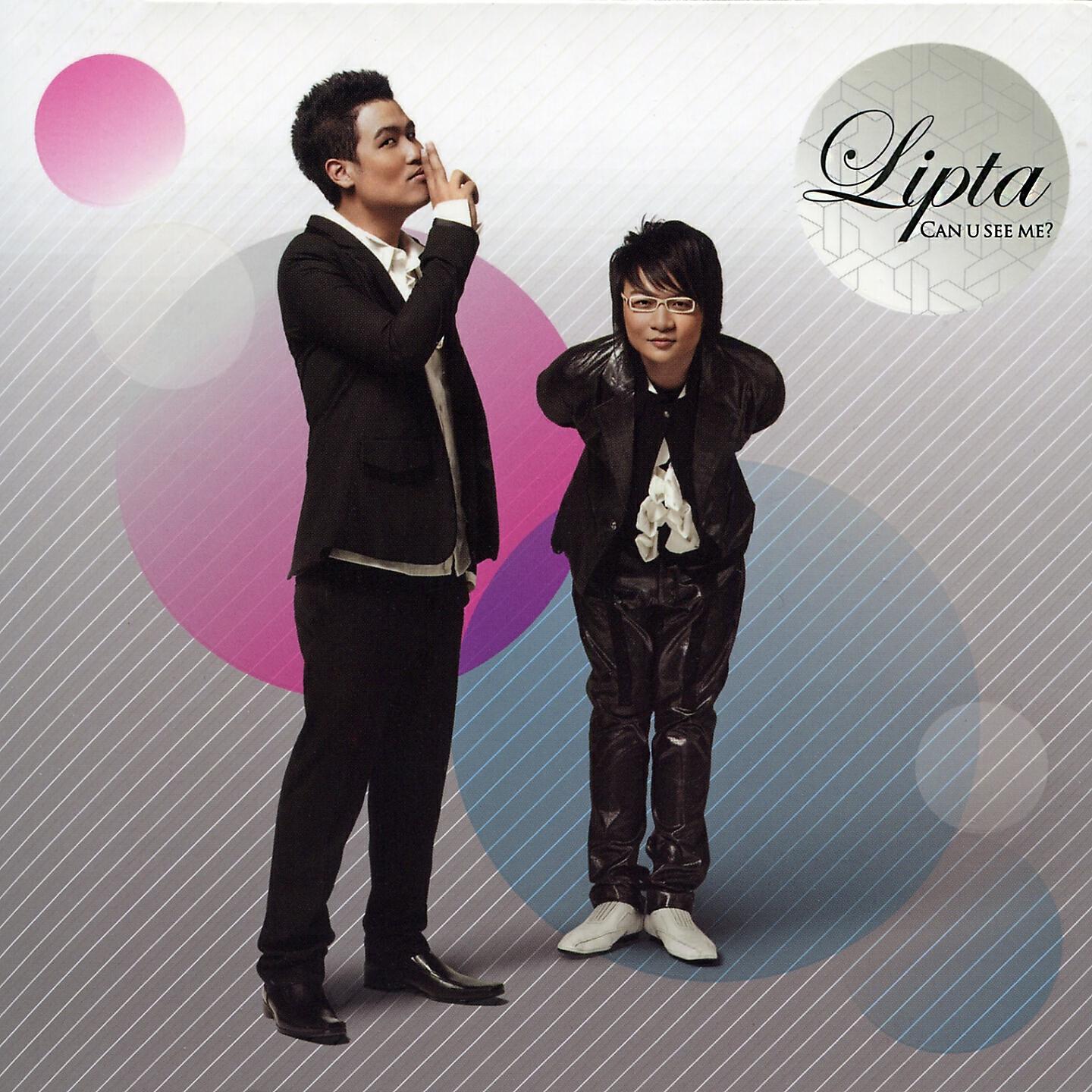 Lipta - Interlude 