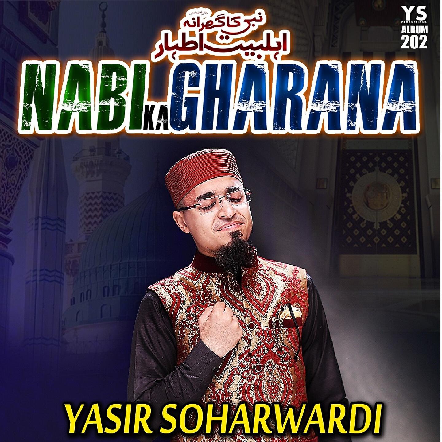 Yasir Soharwardi - Madinay Kay Sham O Sahar