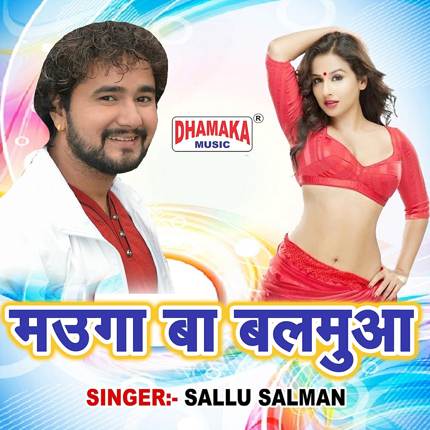 Sallu Salman - Mauga Ba Balamua