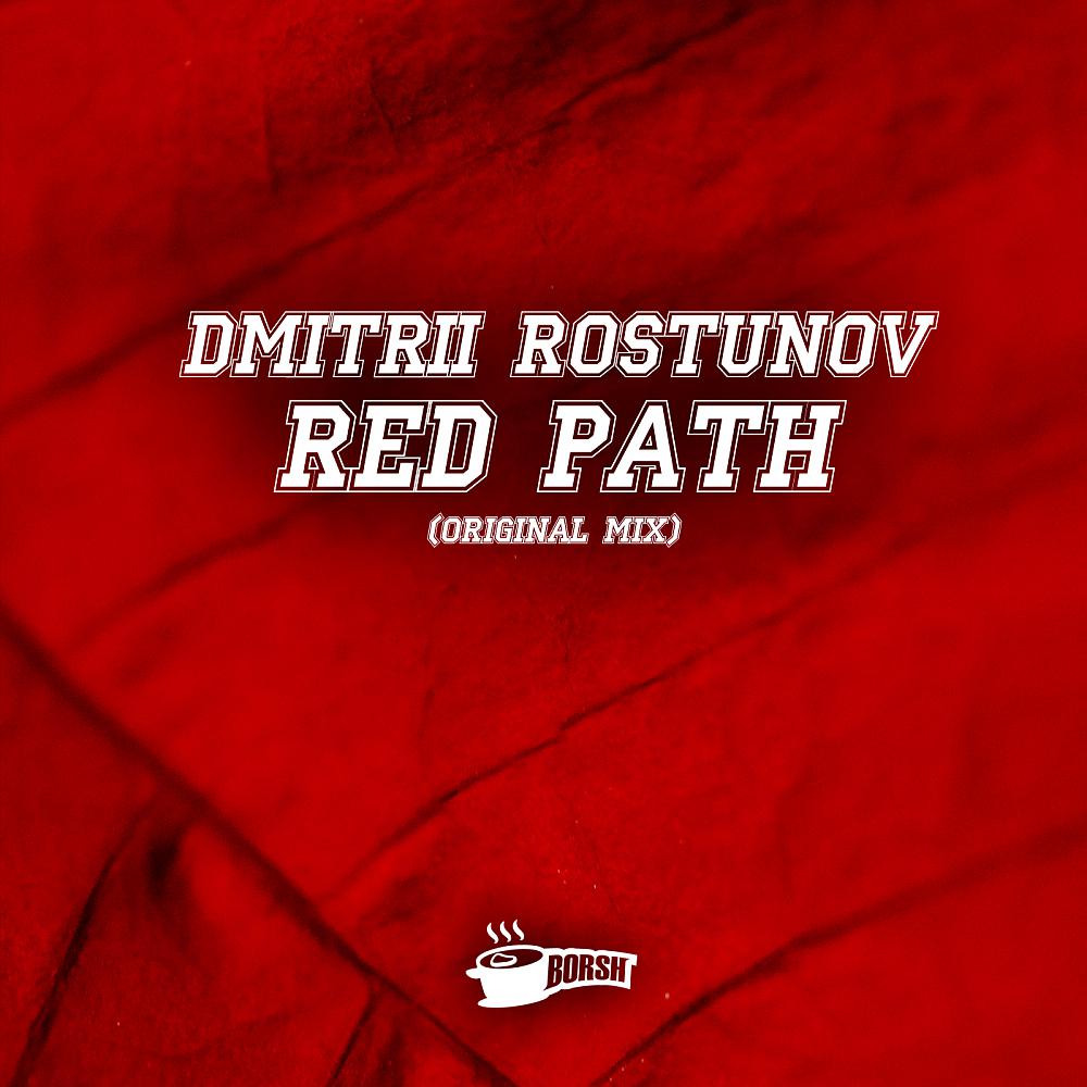 Постер альбома Red Path