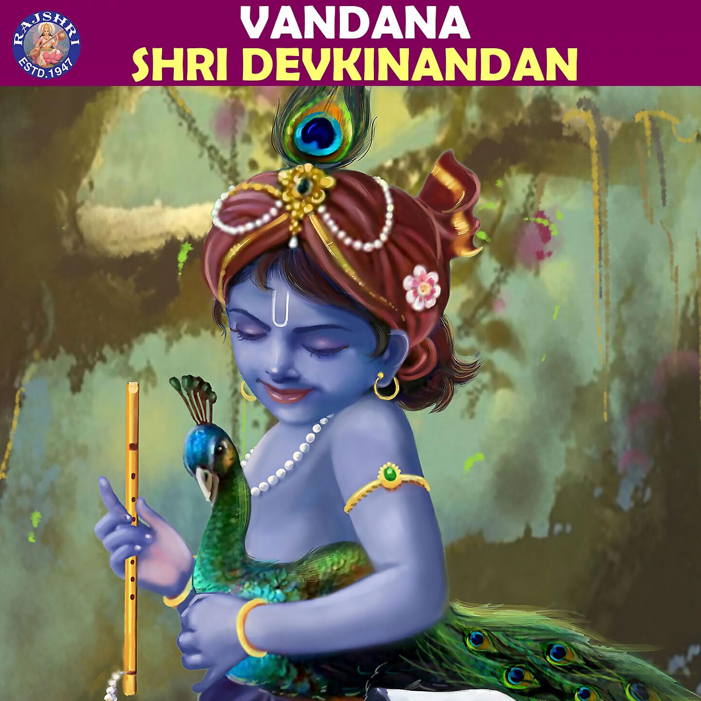 Ketaki Bhave Joshi - Shri Krishna Govinda Hare Murare