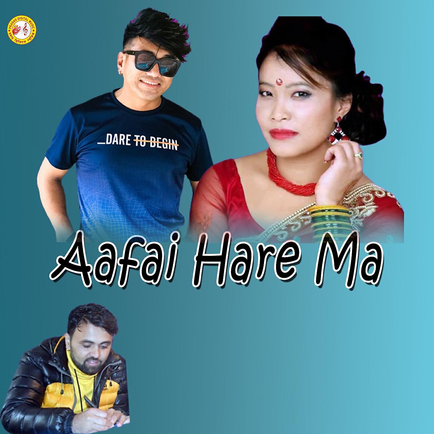 Ramji Khand - Aafai Hare Ma