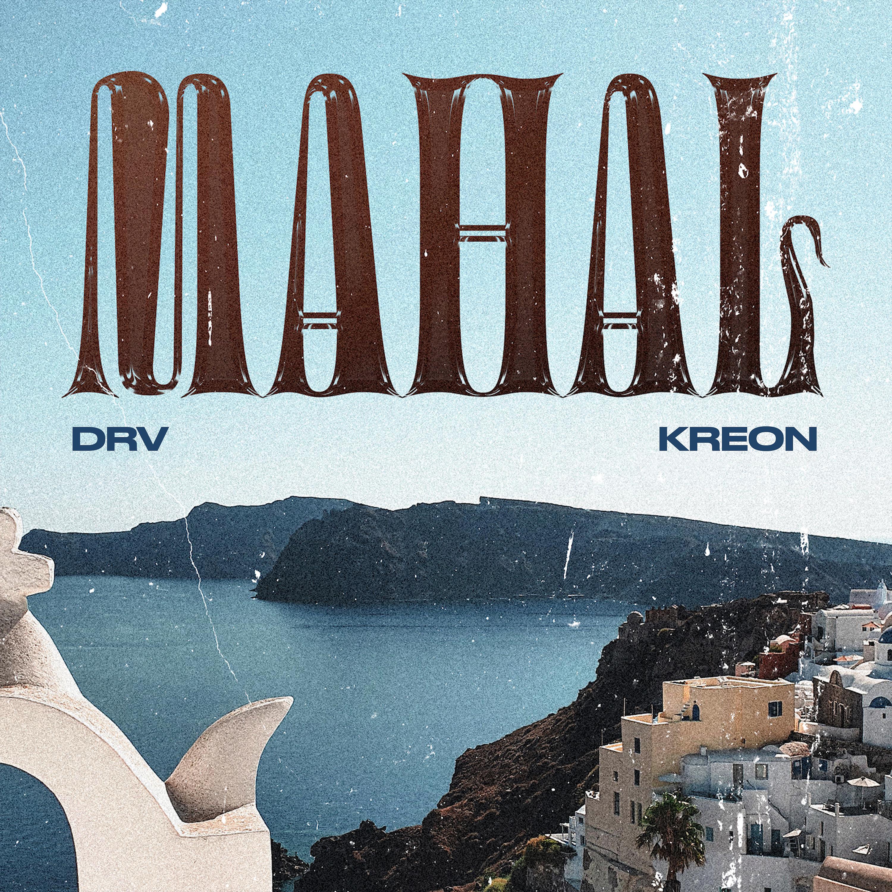Постер альбома Mahal