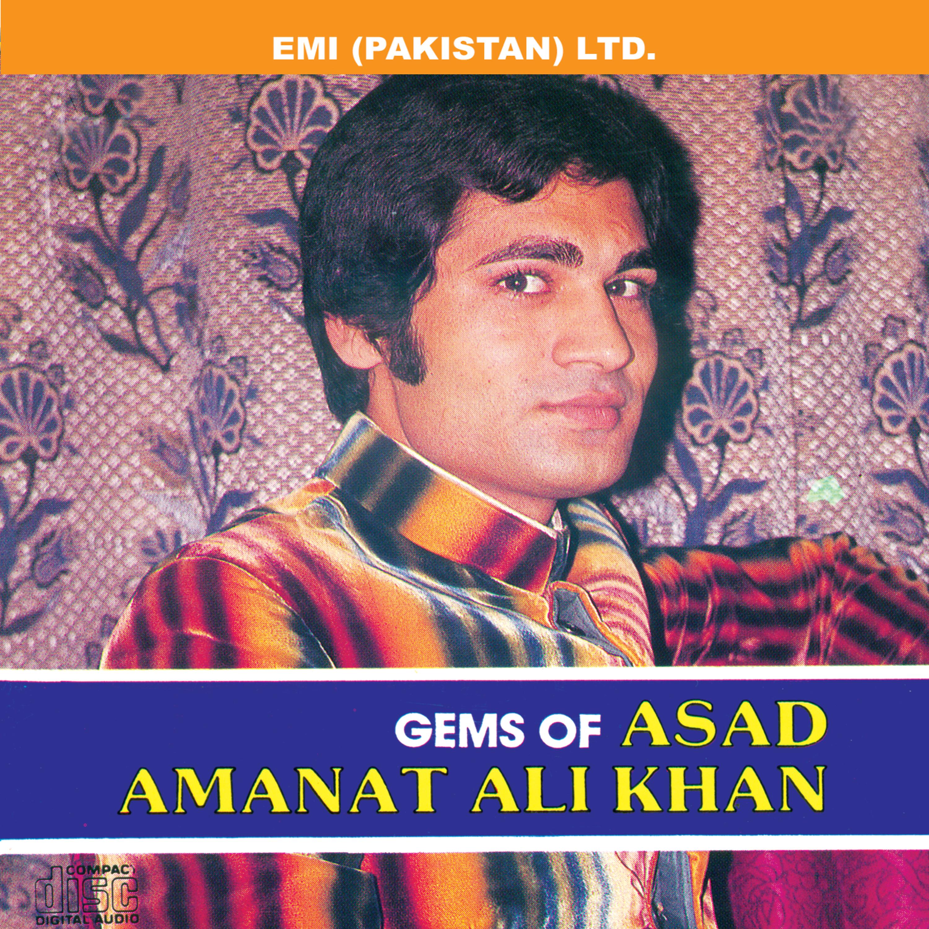 Постер альбома Gems Of Asad Amanat Ali Khan