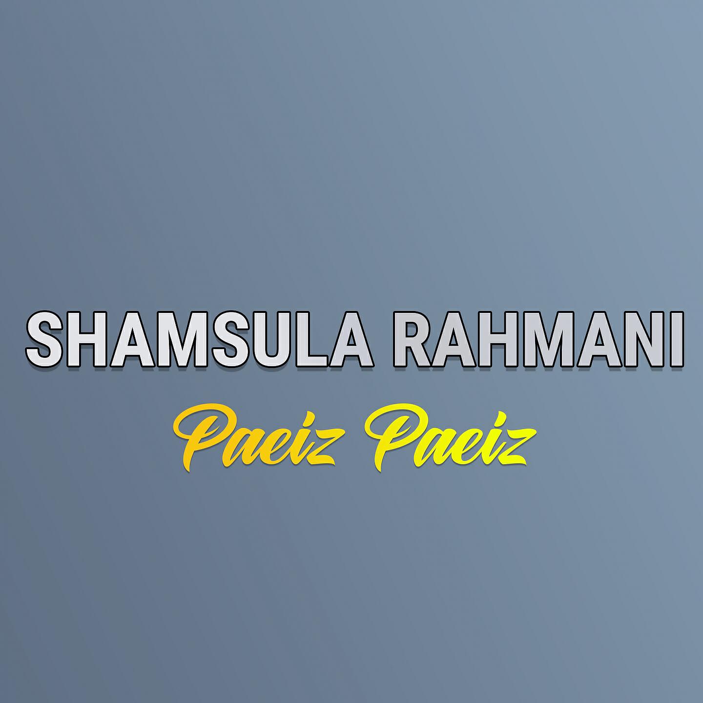Shamsula Rahmani - Gulchni Hawrami