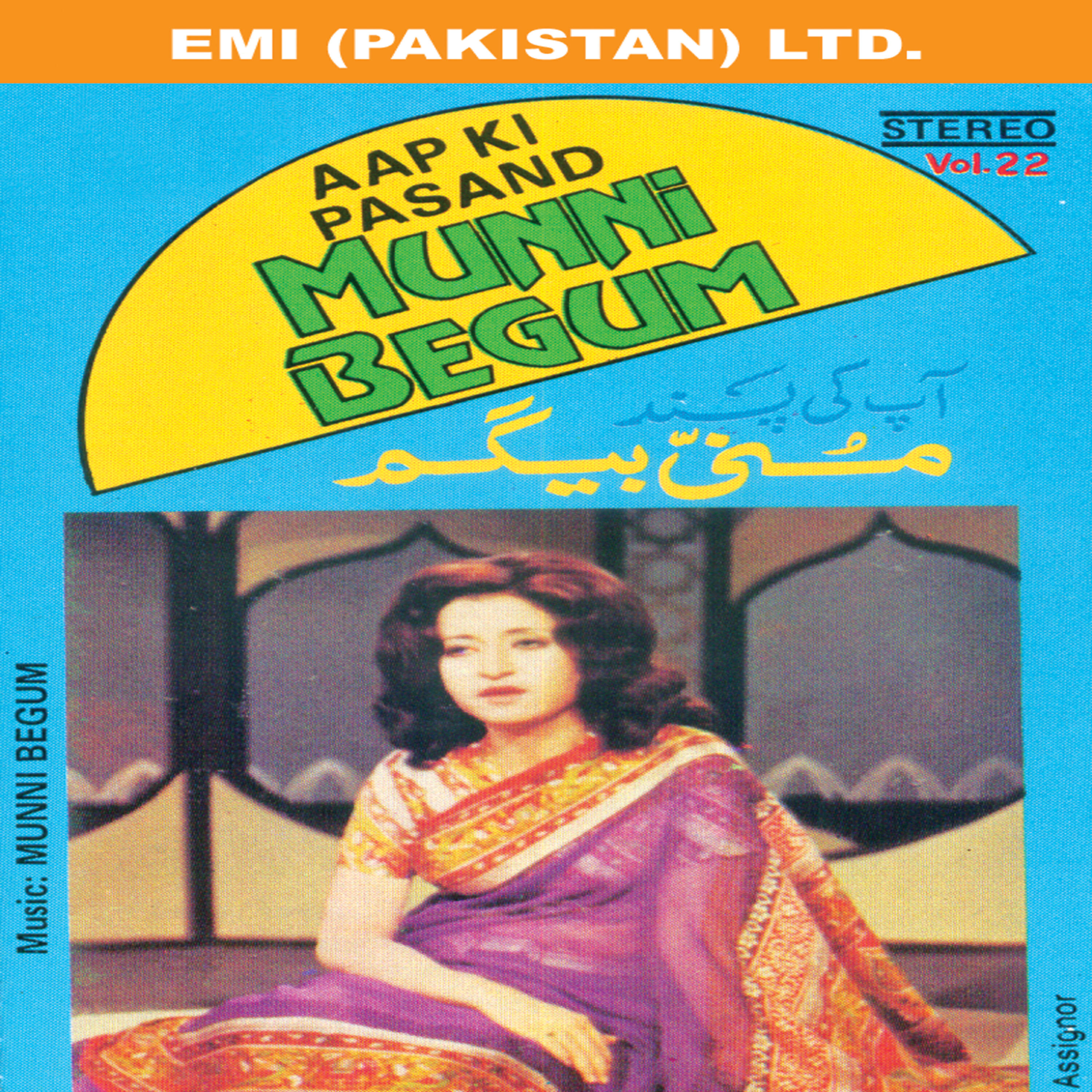 Munni Begum - Jhoom Barabar Jhoom Sharabi