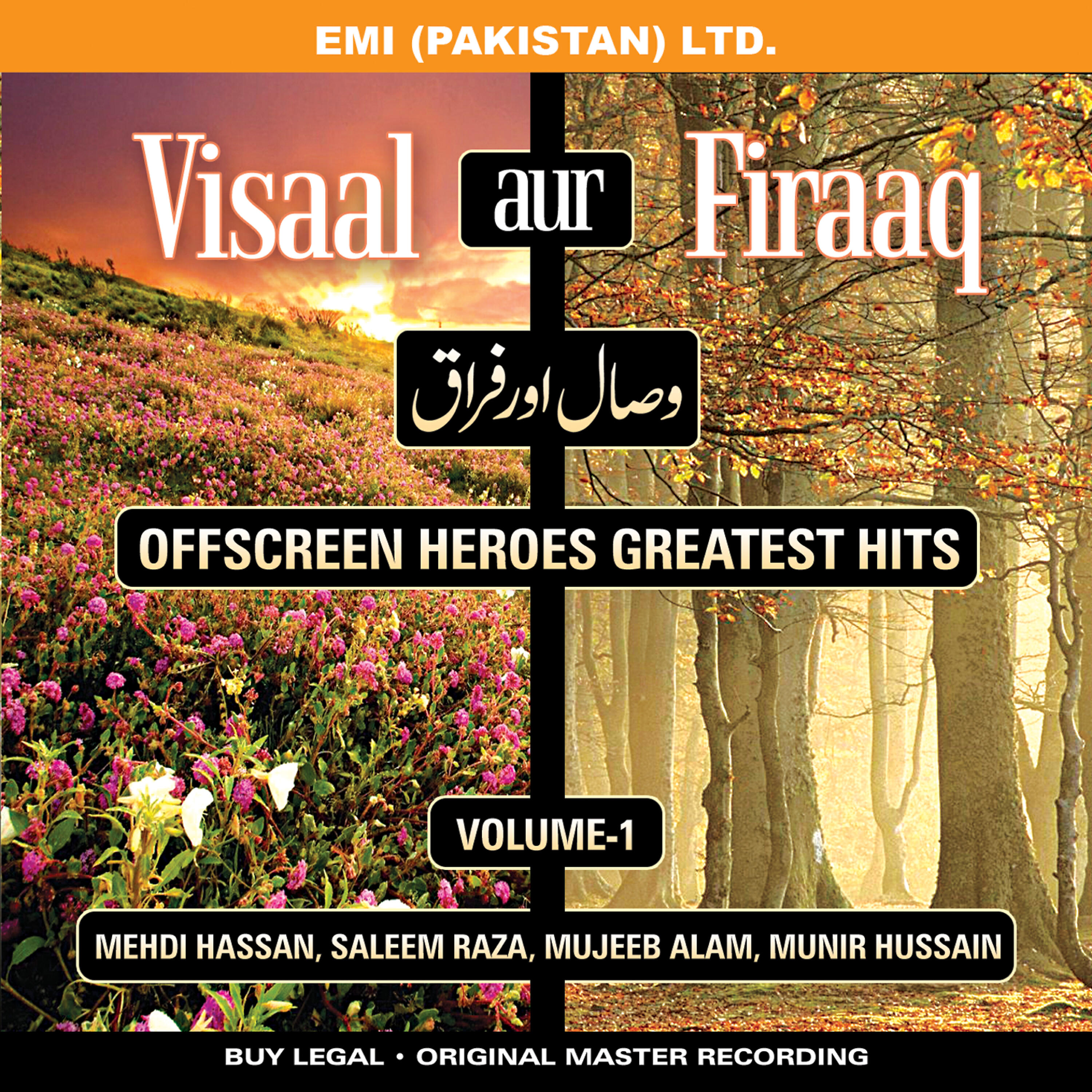 Saleem Raza - Saaf Chuptay Bhi Nahin