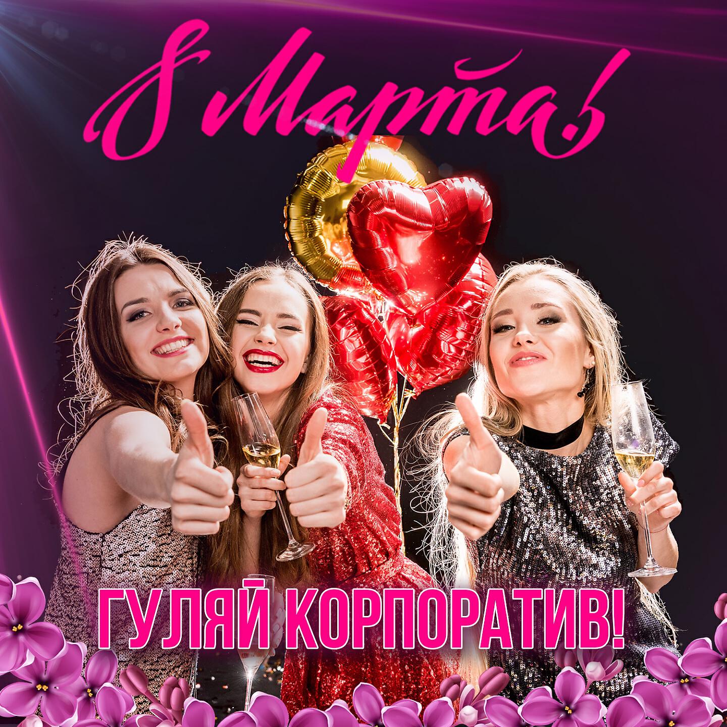 Ирина Эмирова - Полюби меня