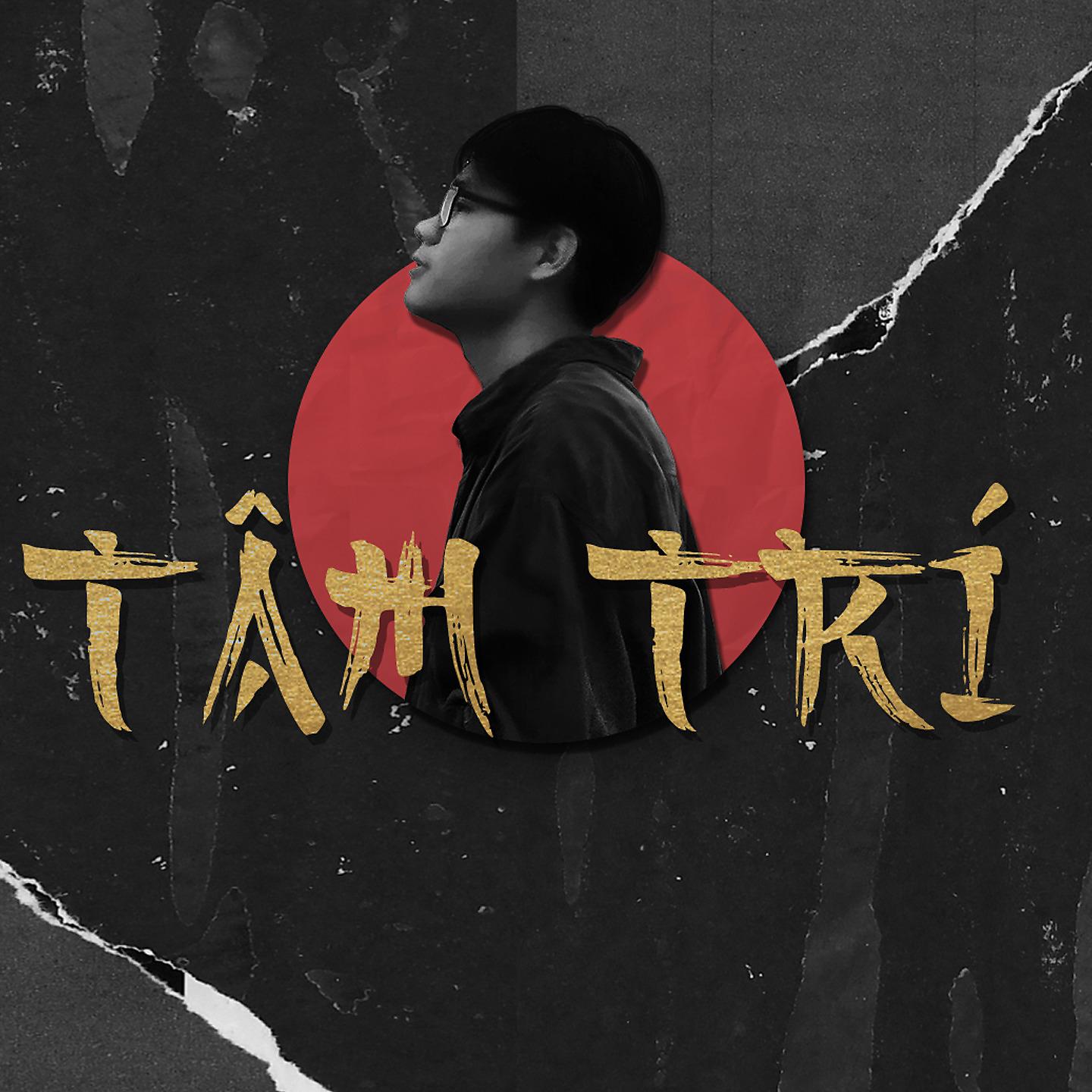 Постер альбома Tâm Trí