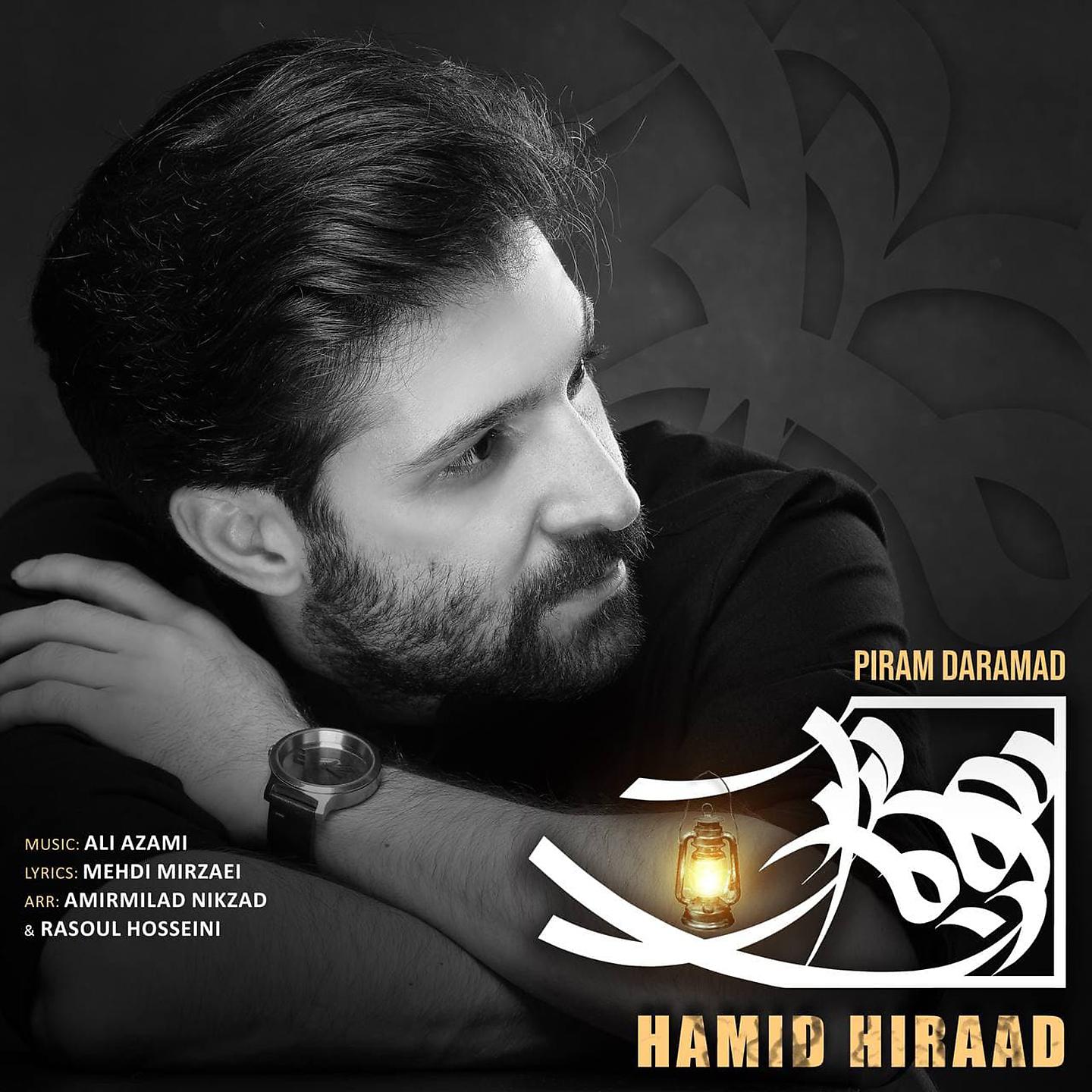 Постер альбома Piram Daramad