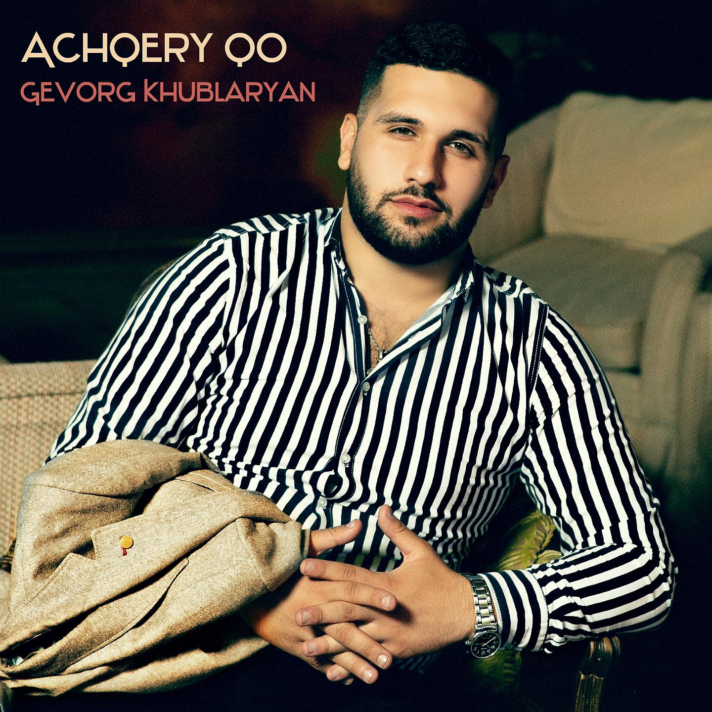 Постер альбома Achqery Qo