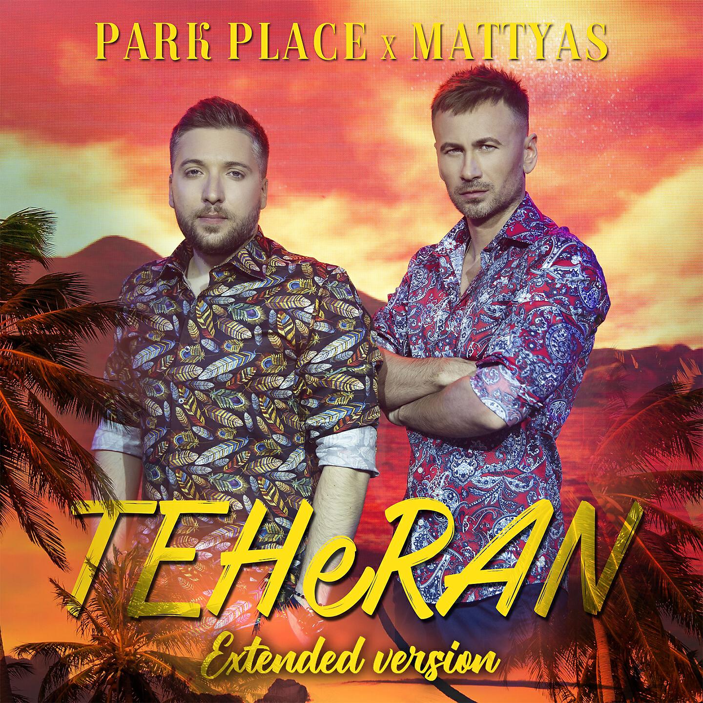 Park Place - Teheran (Extended Version)