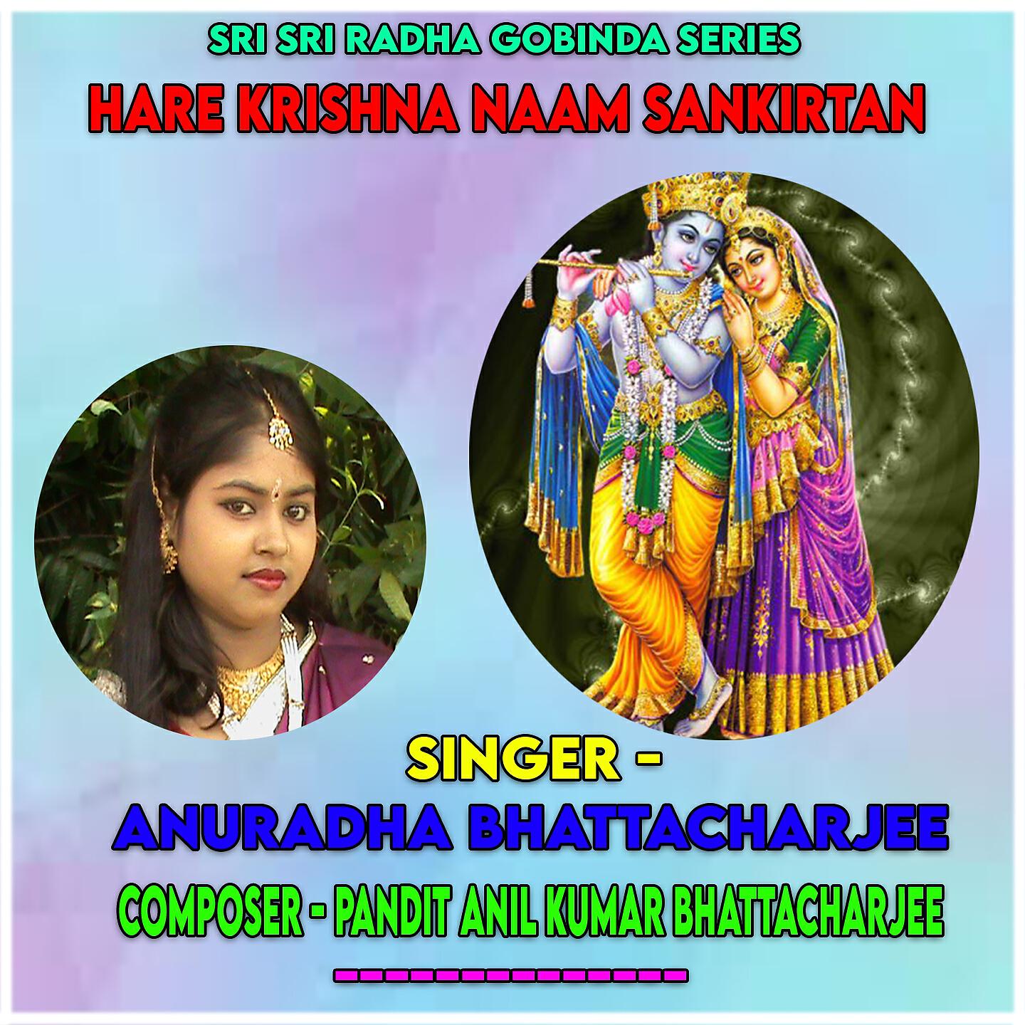 Anuradha Bhattacharjee - Hare Krishna Naam Sankirtan, Pt. 5