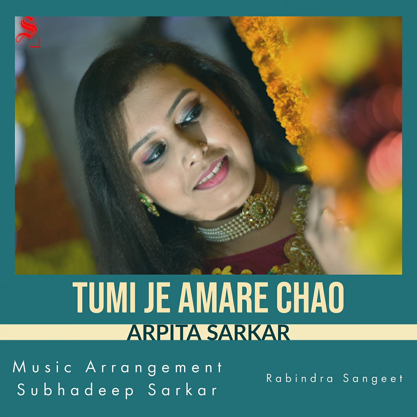 Arpita Mimi Sarkar - Tumi Je Amare Chao