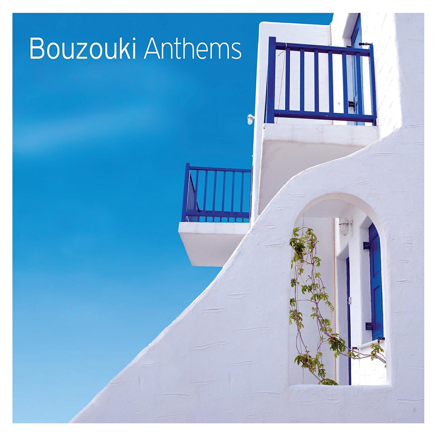 Harris Lemonopoulos - Hidjaz Taxim (Instrumental)