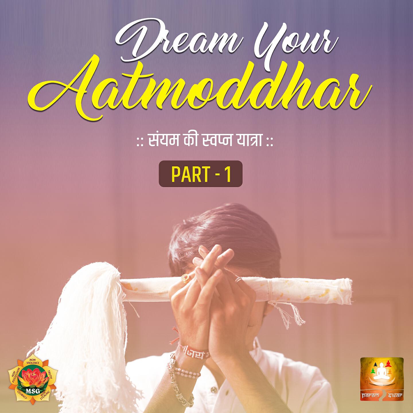 CA Devansh Doshi - Dream Your Aatmoddhar, Pt. 1 (Saiyam Ki Swapn Yatra)