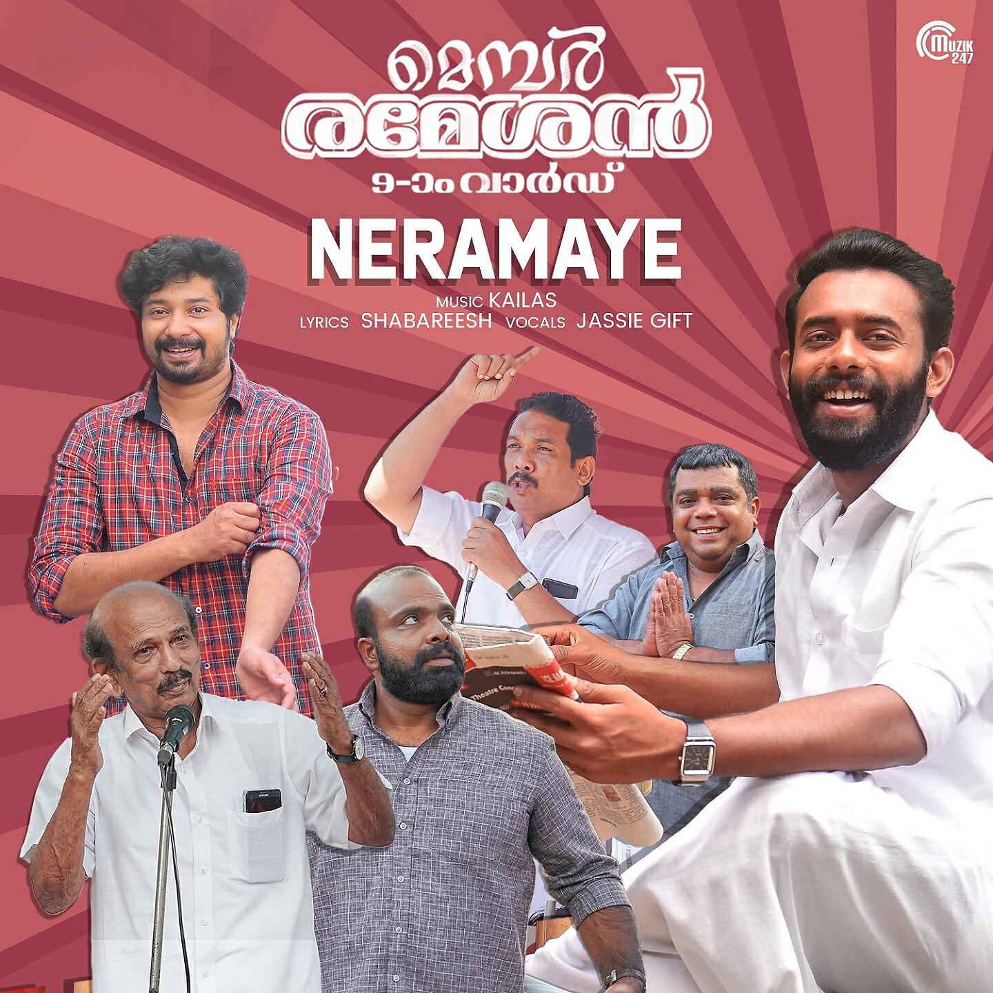 Jassie Gift - Neramaye (From 