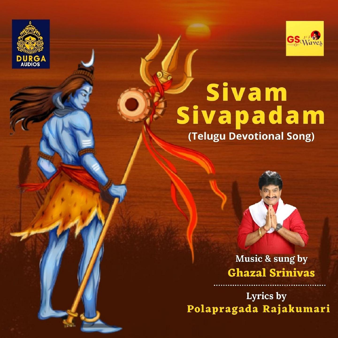 Постер альбома Sivam Sivapadam