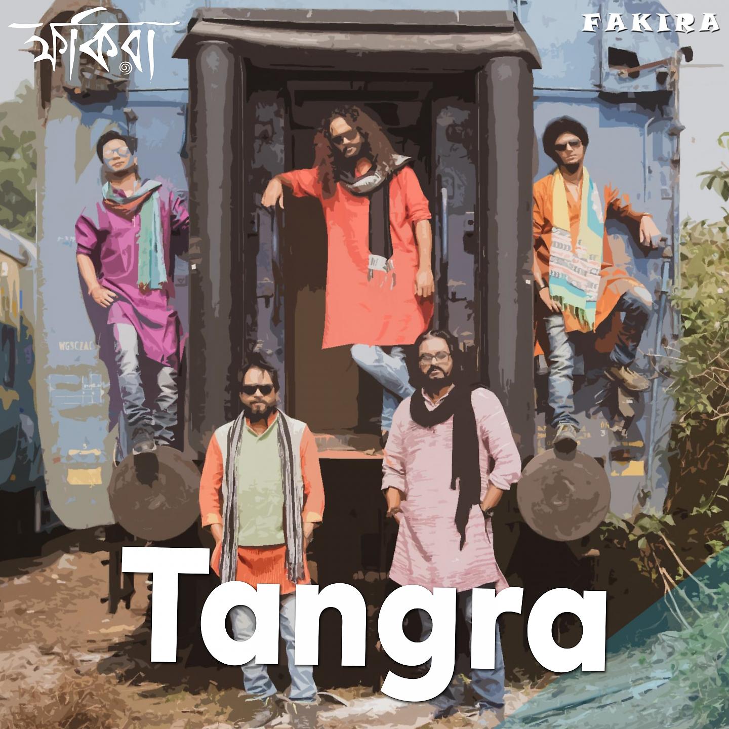 Постер альбома Tangra