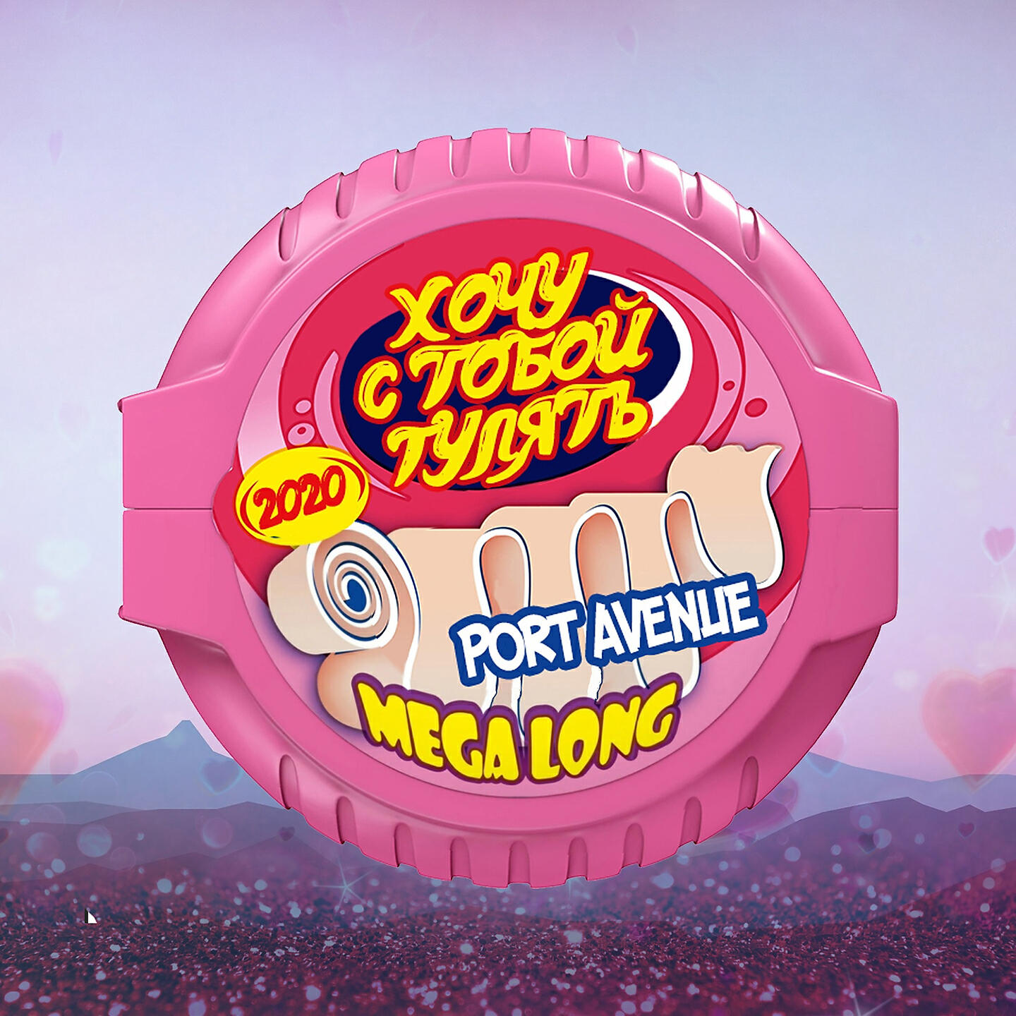 Port Avenue - Хочу с тобой гулять
