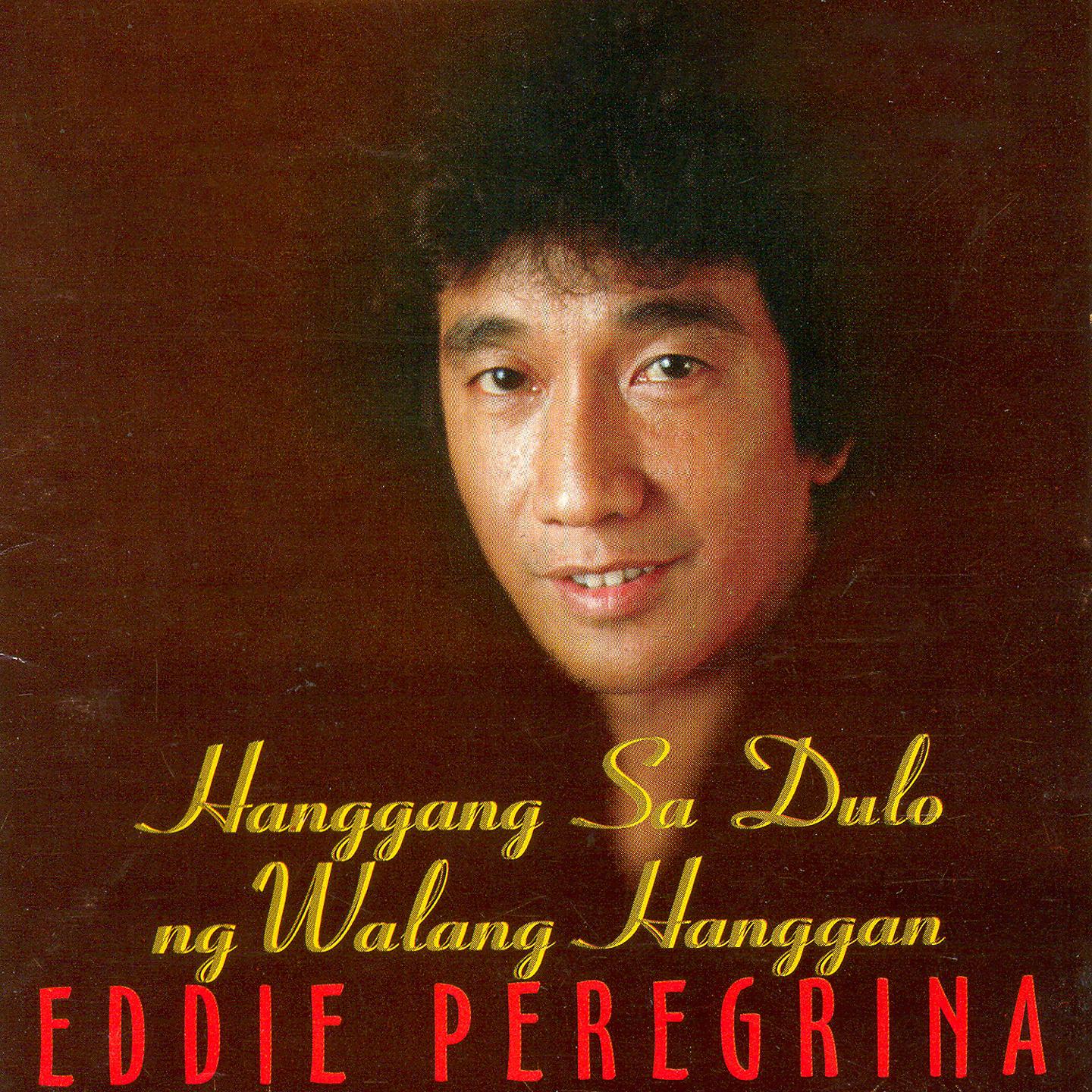Постер альбома SCE: Hanggang Sa Dulo Ng Walang Hanggan