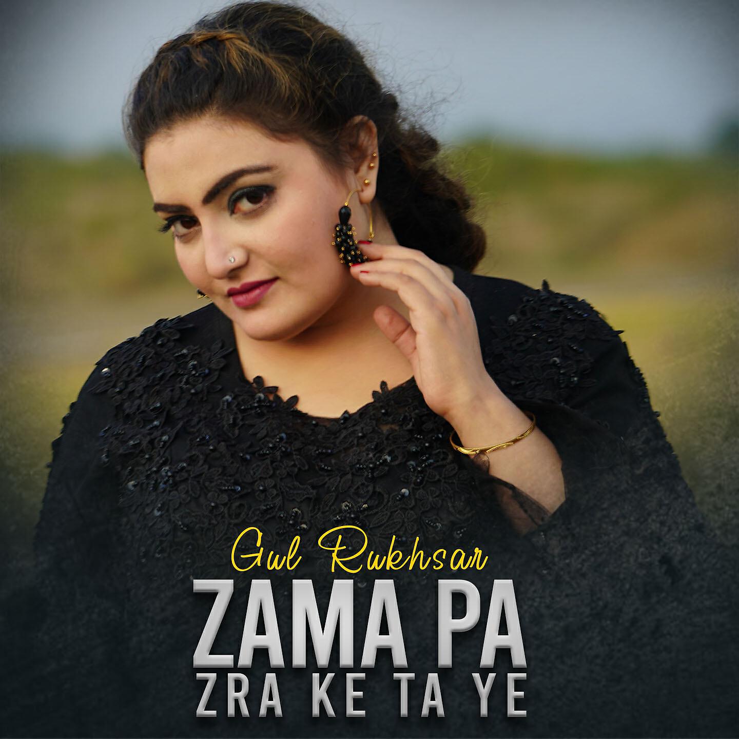 Gul Rukhsar - Zama Pa Zra Ke Ta Ye