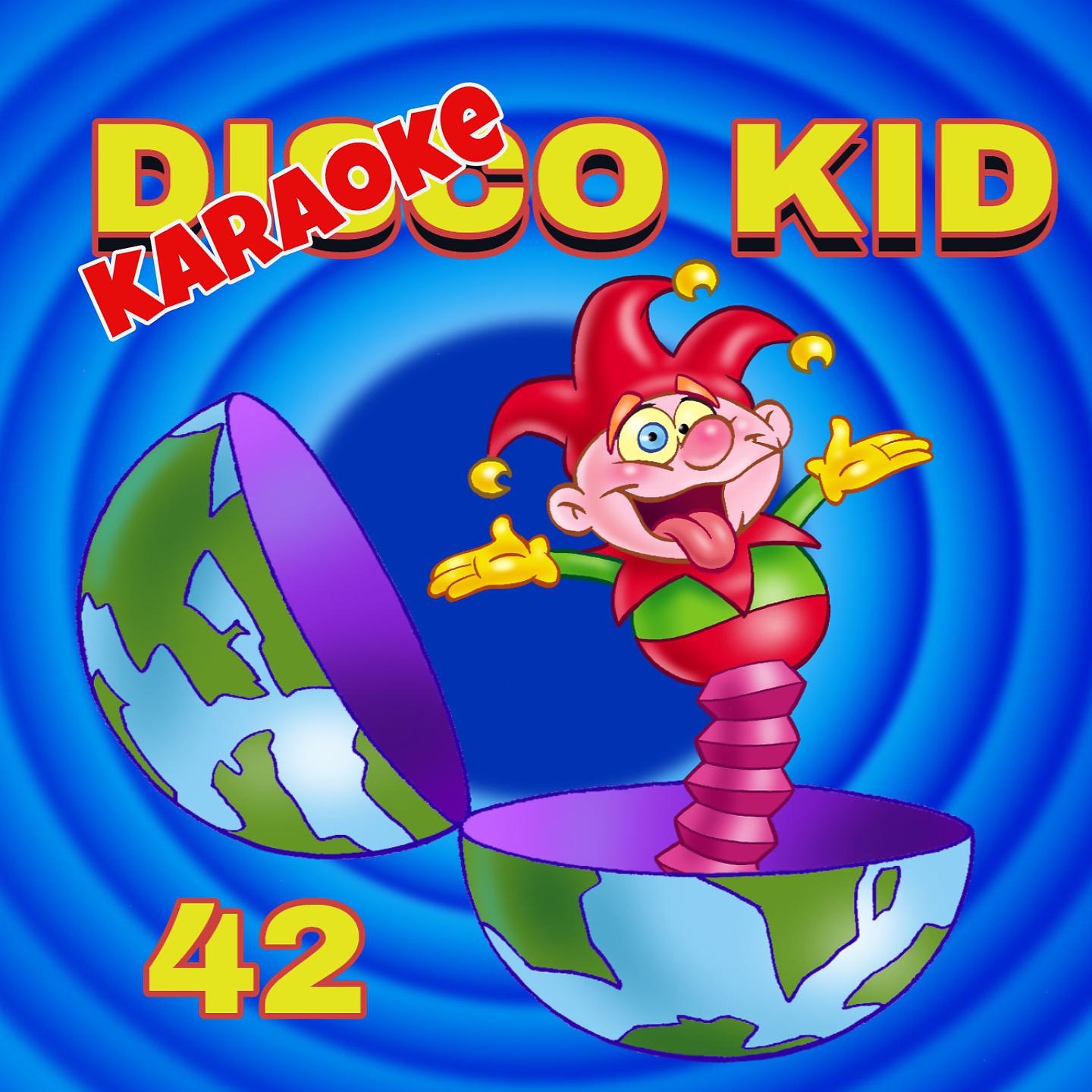 Постер альбома DISCO KID vol 42 -KARAOKE