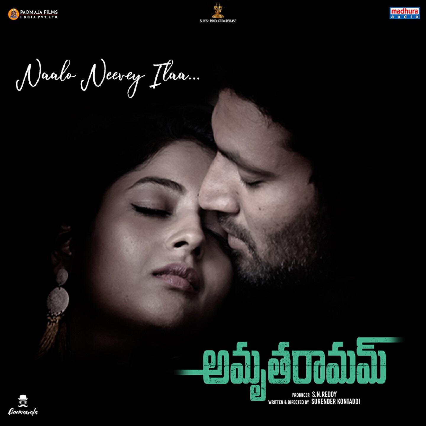Chinmayi Sripada - Naalo Neevey Ilaa (From 