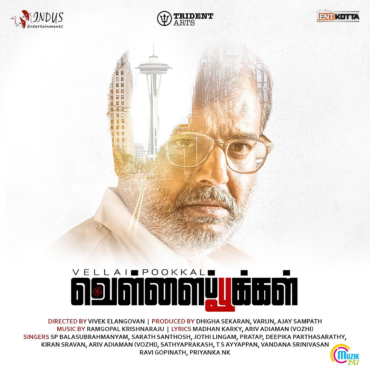 Sathyaprakash - Yaarin Mel Pizhai (Duet Version)