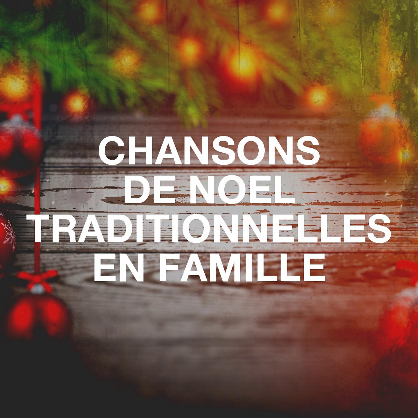 Les Petits Lutins du Père Noël - Il est né le divin enfant