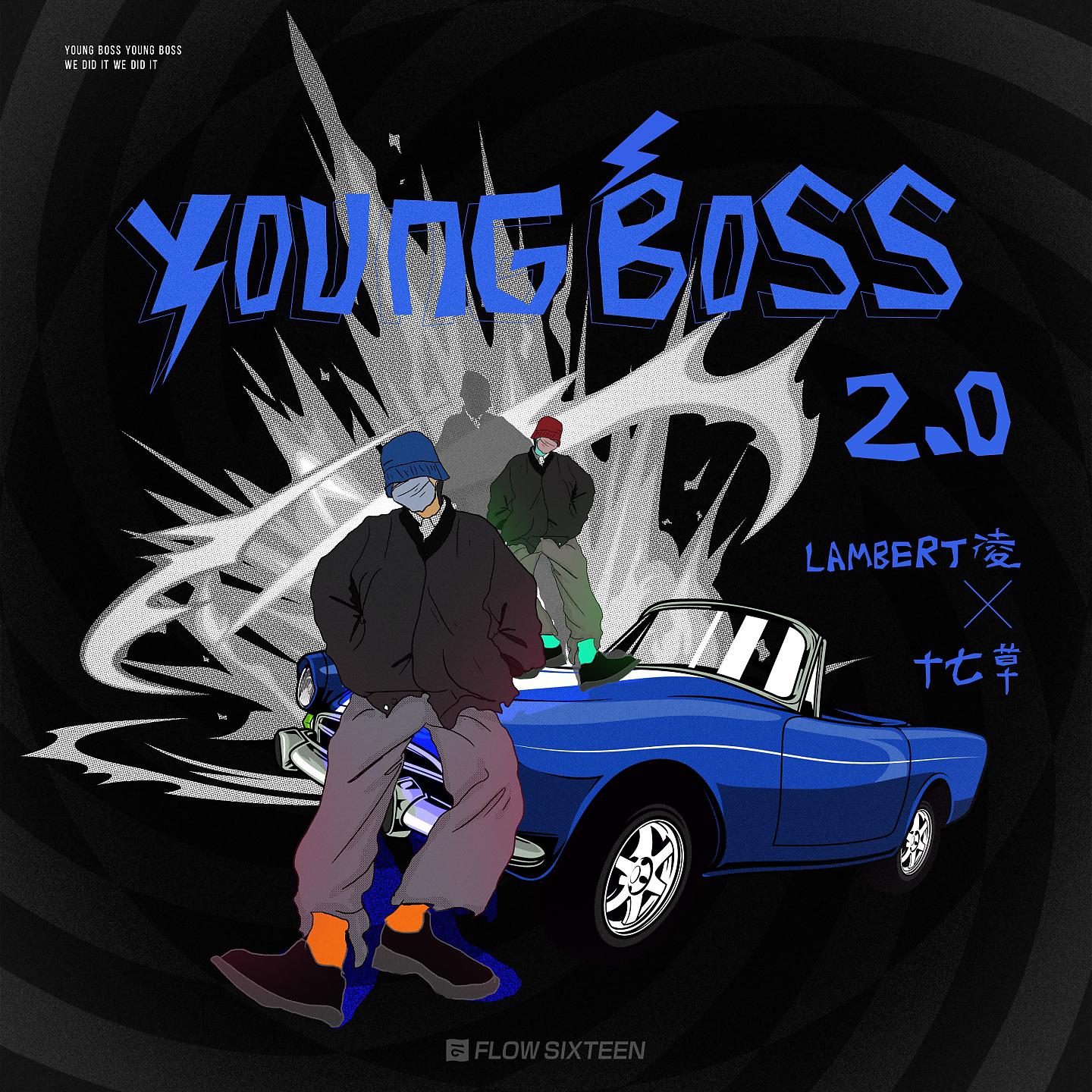 Постер альбома Young Boss 2.0