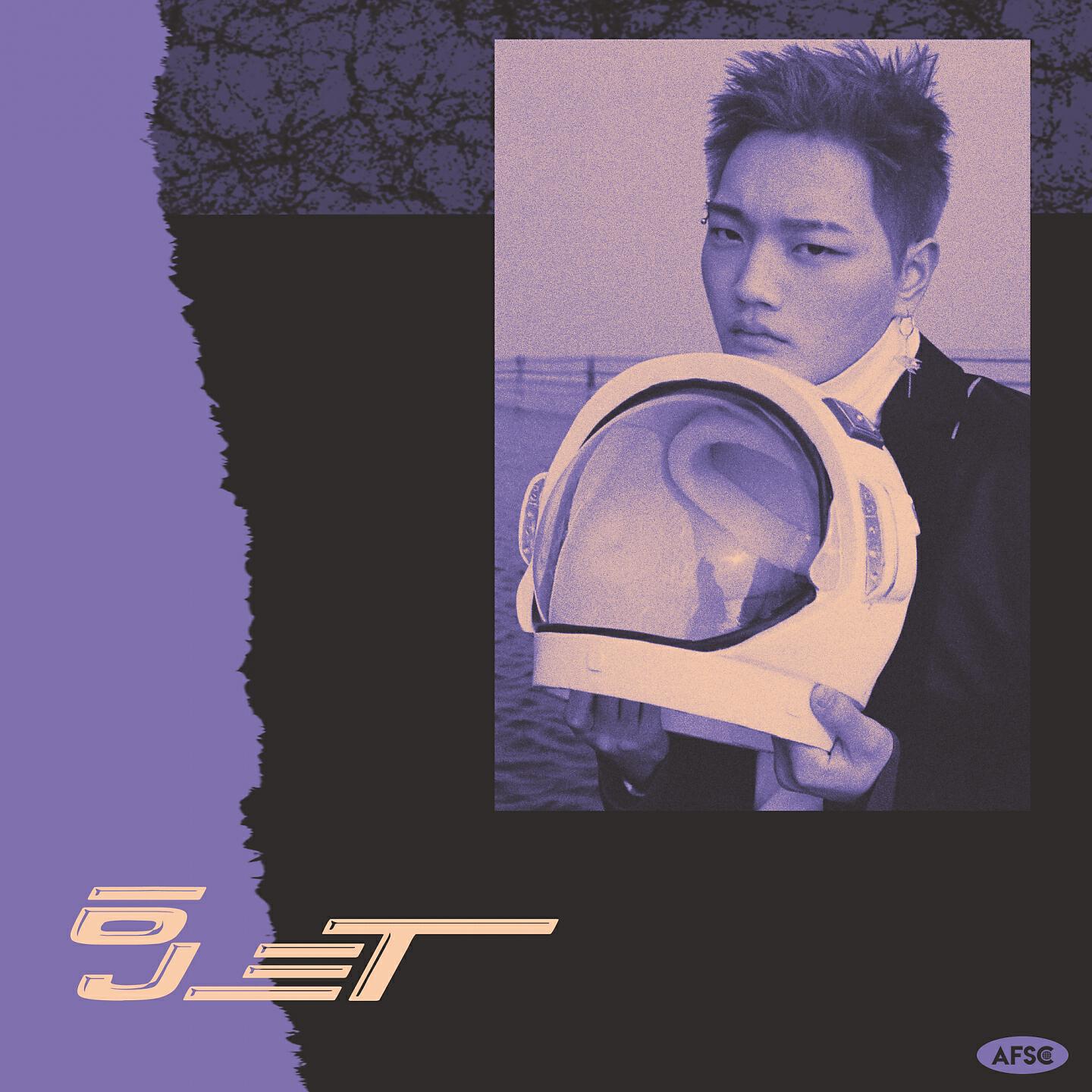 Lil Jet - 随意点 (Intro)