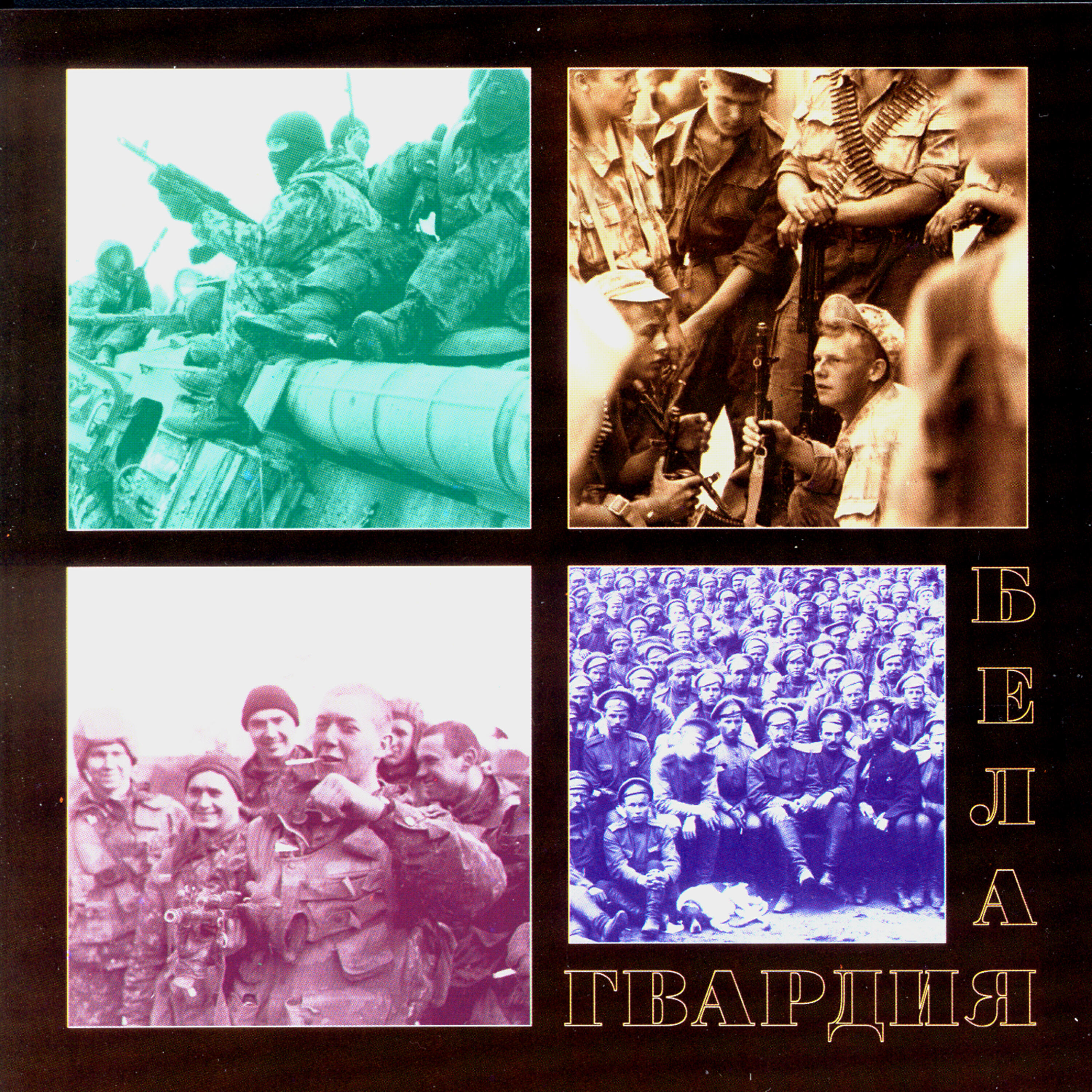 Вращающаяся земля на прозрачном фоне. Крути землю. Крути землю. Вращение земли вокруг своей оси. Вокруг земного шара.
