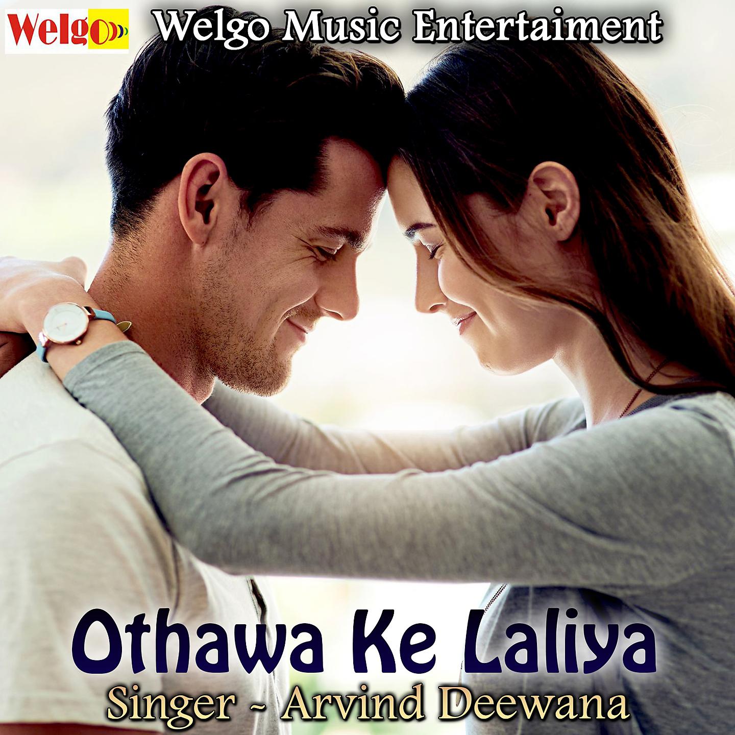 Постер альбома Othawa Ke Laliya