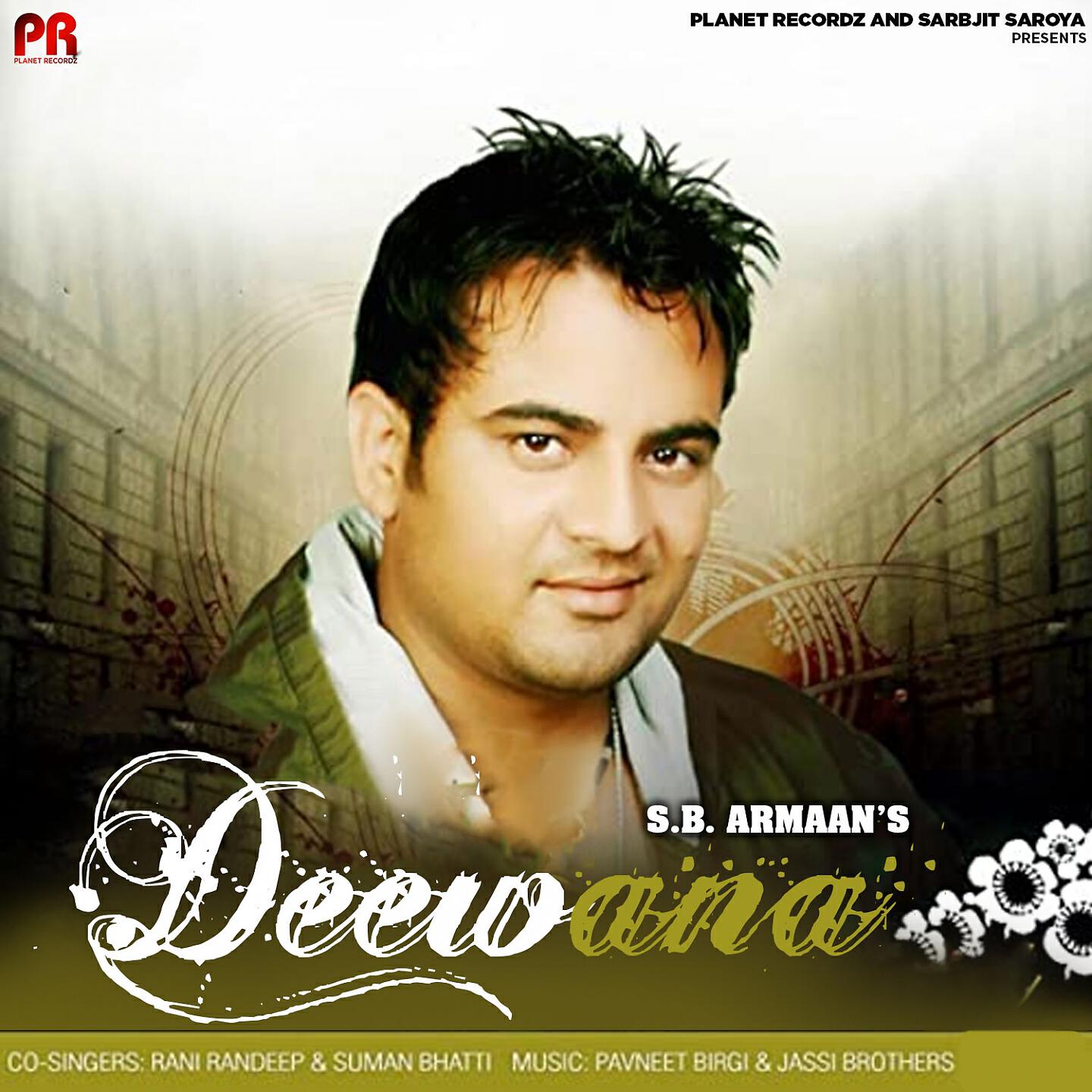S B Armaan - Panga