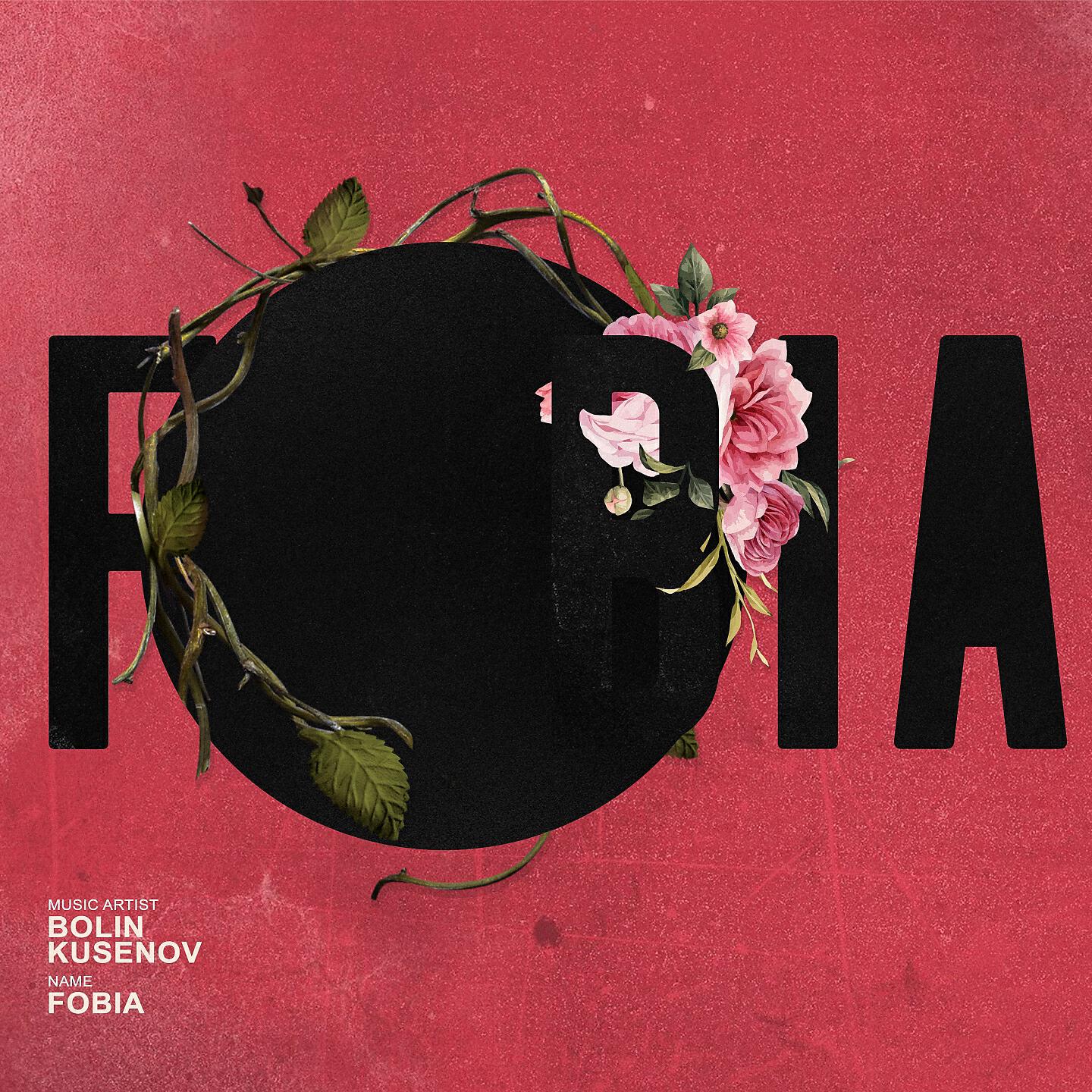 Bolin - Сгорая до тла