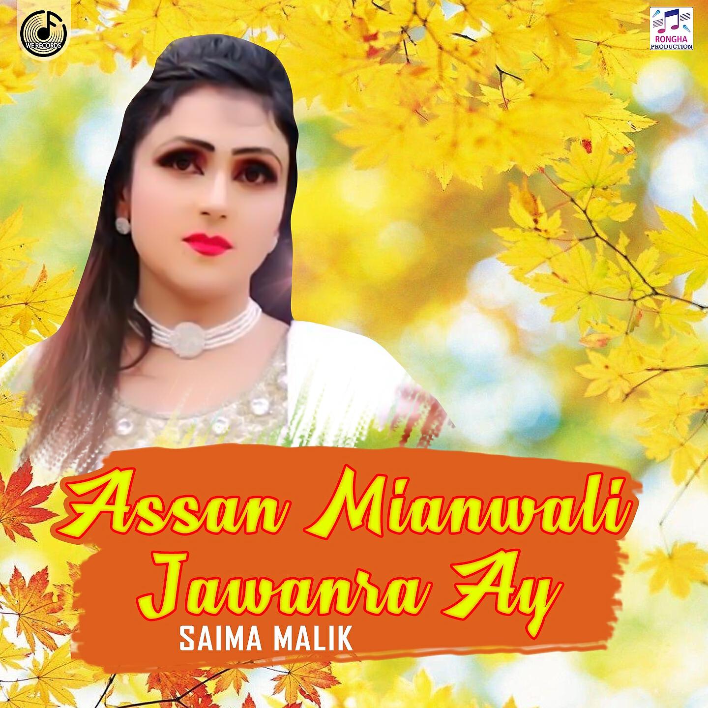 Saima Malik - Kadan Asi Watna Te