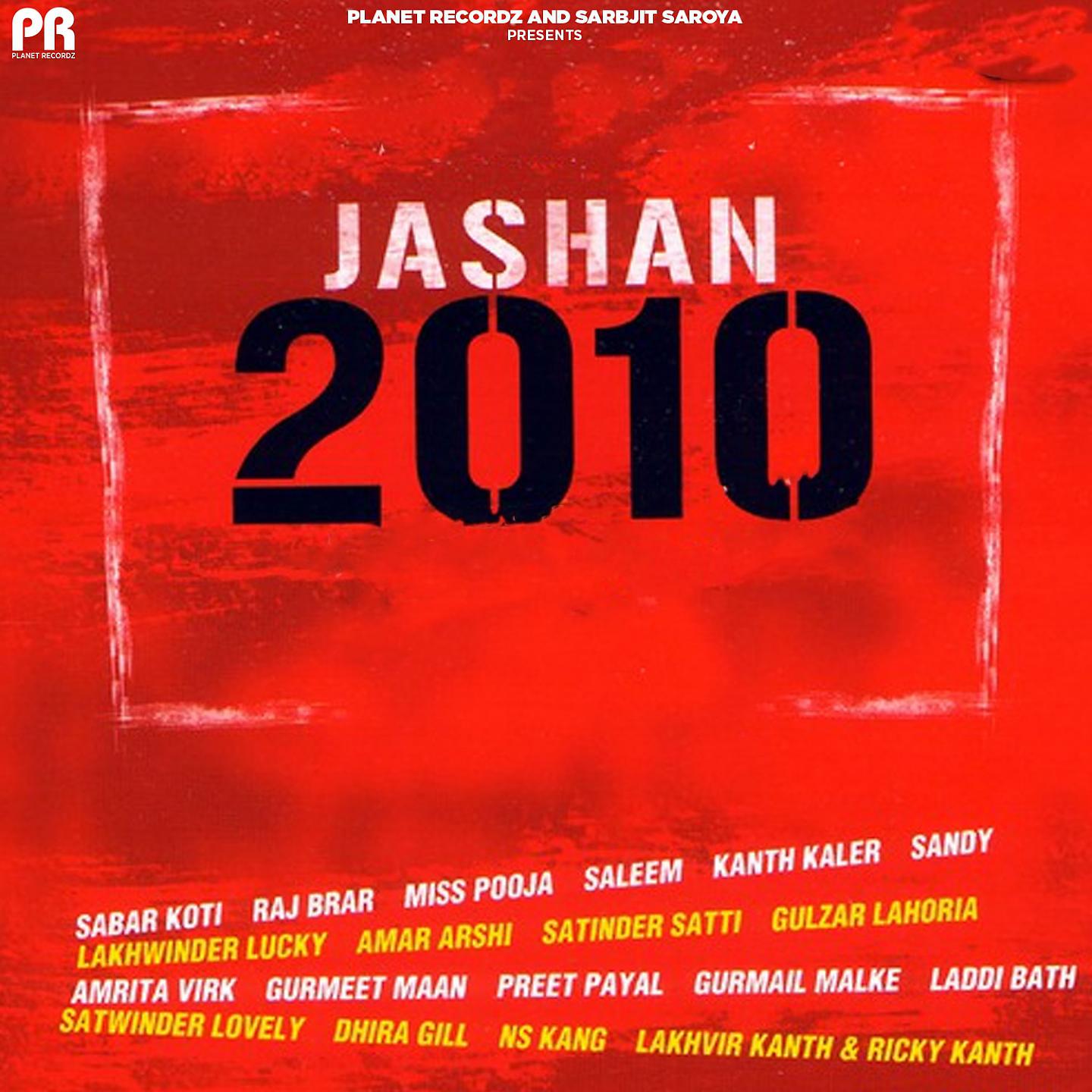 Постер альбома Jashan 2010