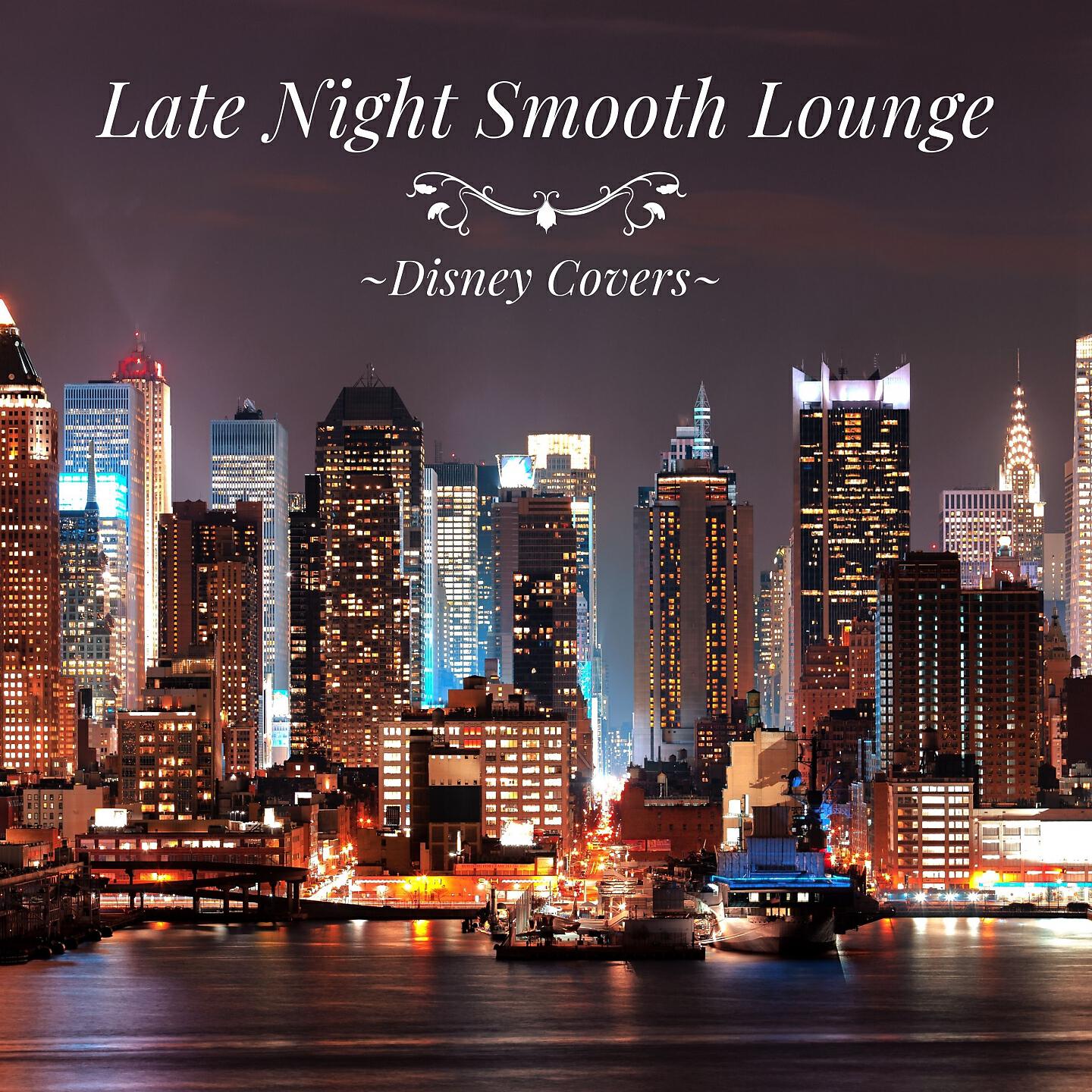 Eximo Blue - Let It Go (Late Night Smooth Lounge Ver.) [From 