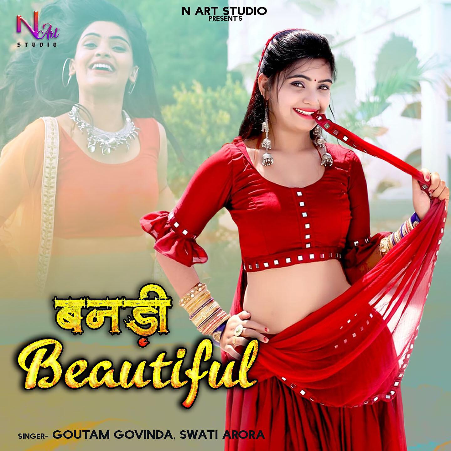 Goutam Govinda - Banadi Beautiful