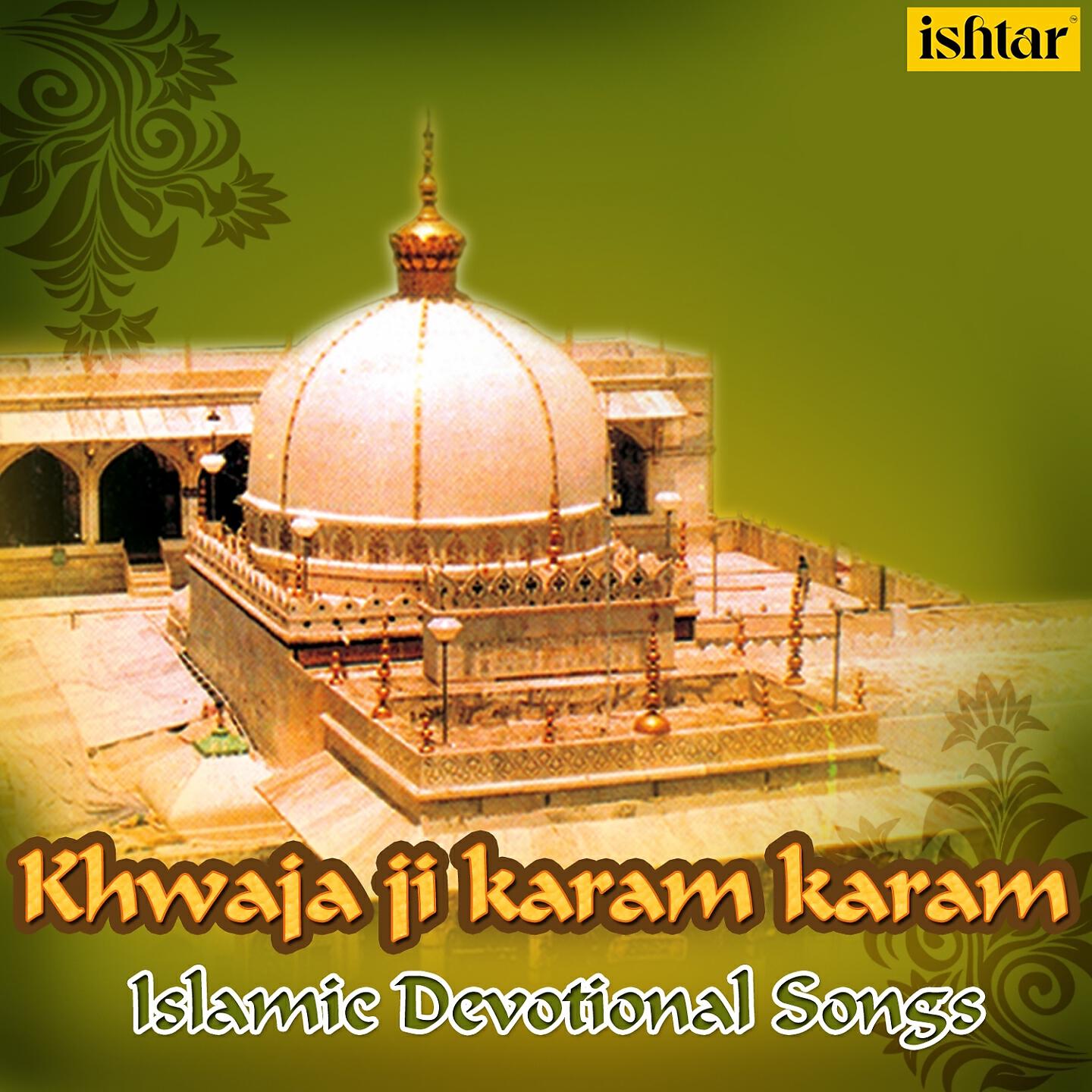 Aziz Nazan - Jagat Guru Khwaja