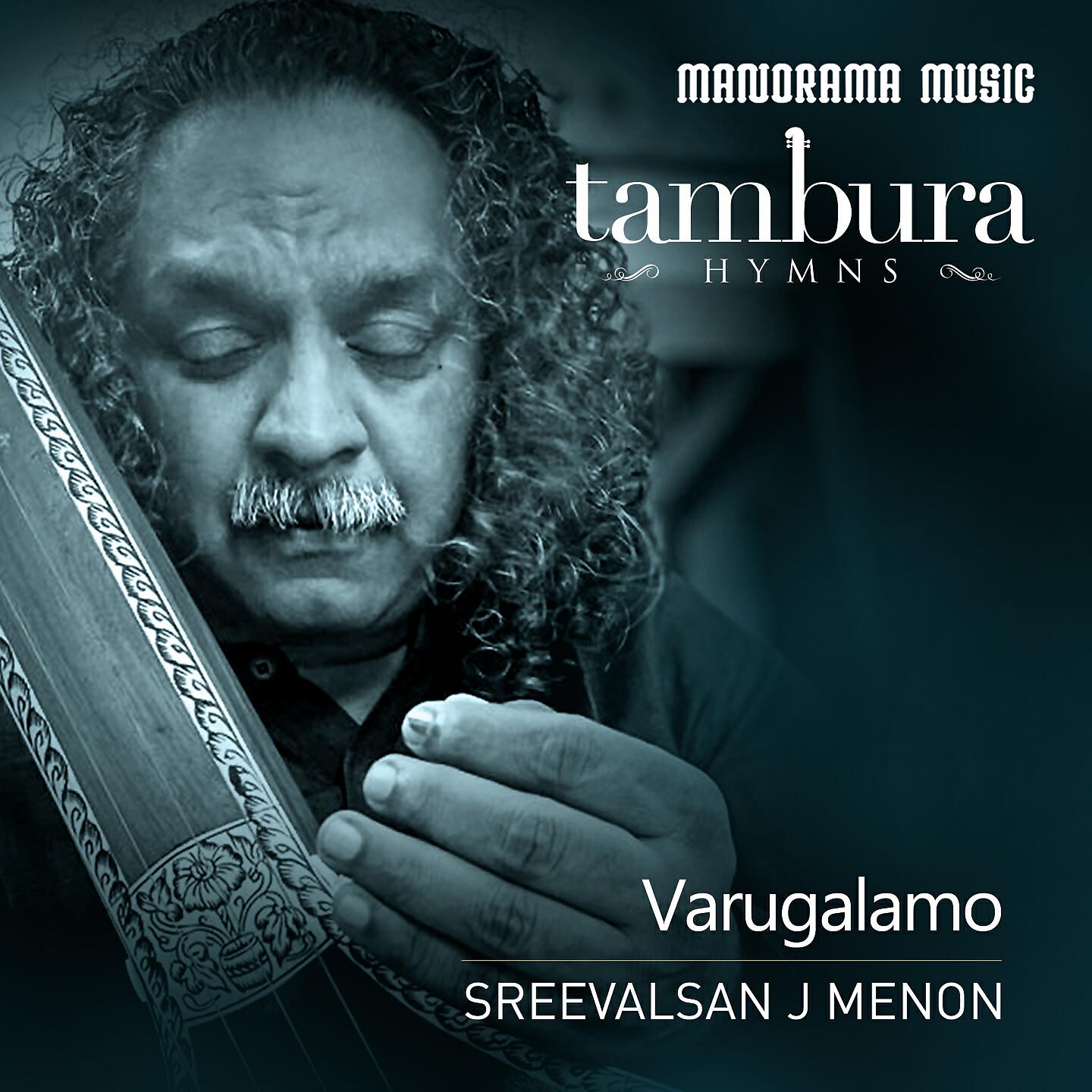 Sreevalsan J Menon - Varugalamo