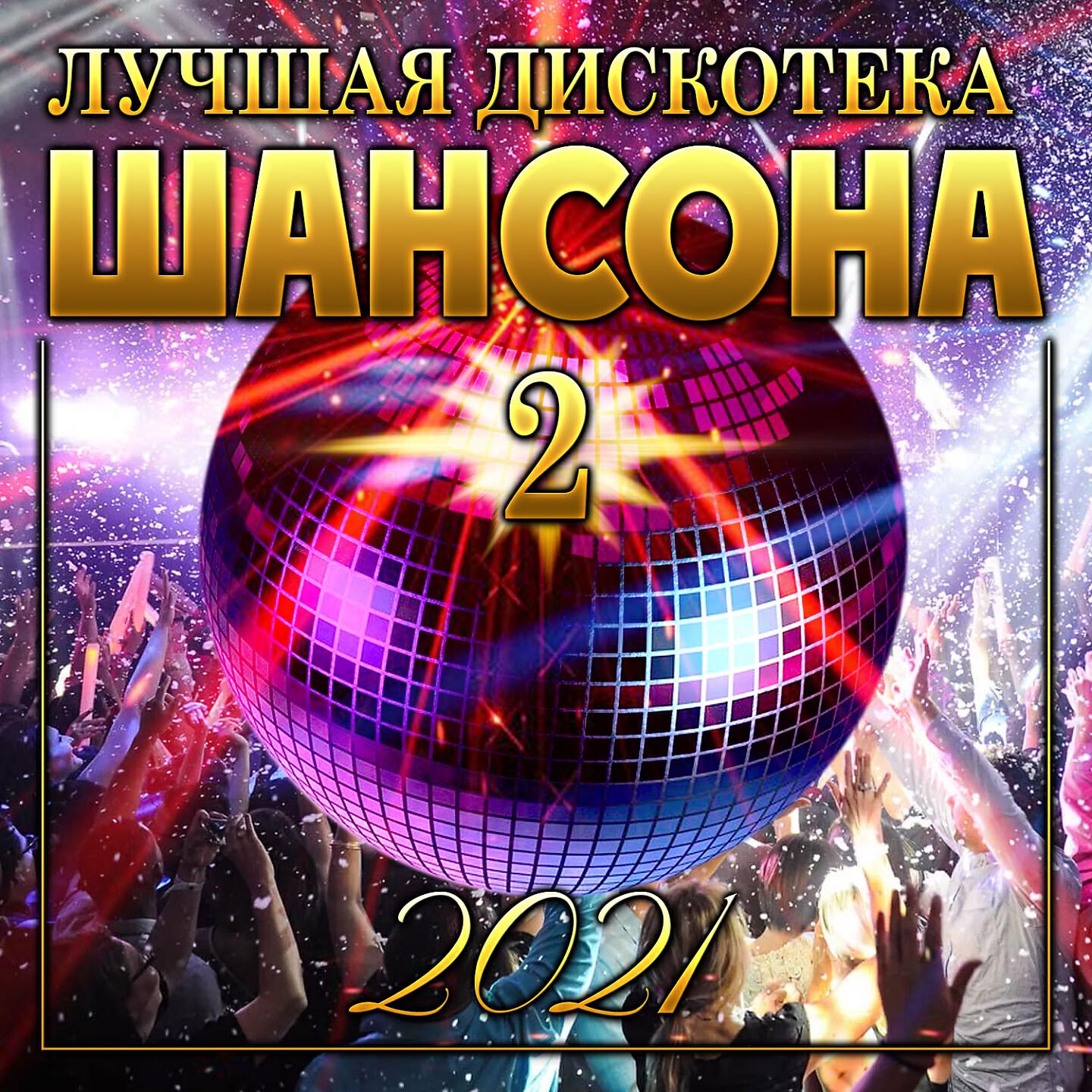 Сергей Пискун - Какой любви тебе надо